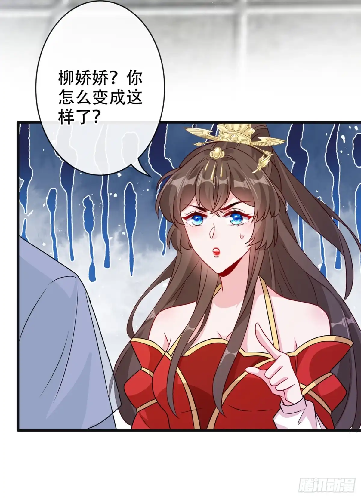 第39话真正的欺负！-兽黑狂妃-iCiyuan动漫（第6张）