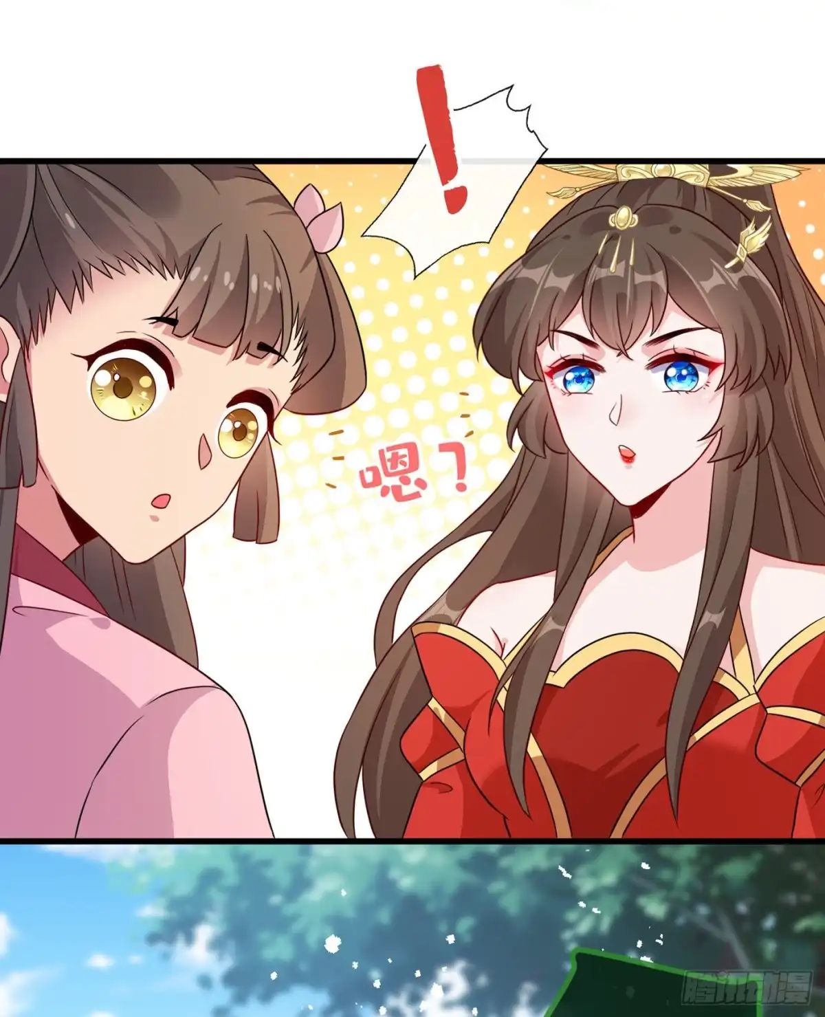 第39话真正的欺负！-兽黑狂妃-iCiyuan动漫（第3张）