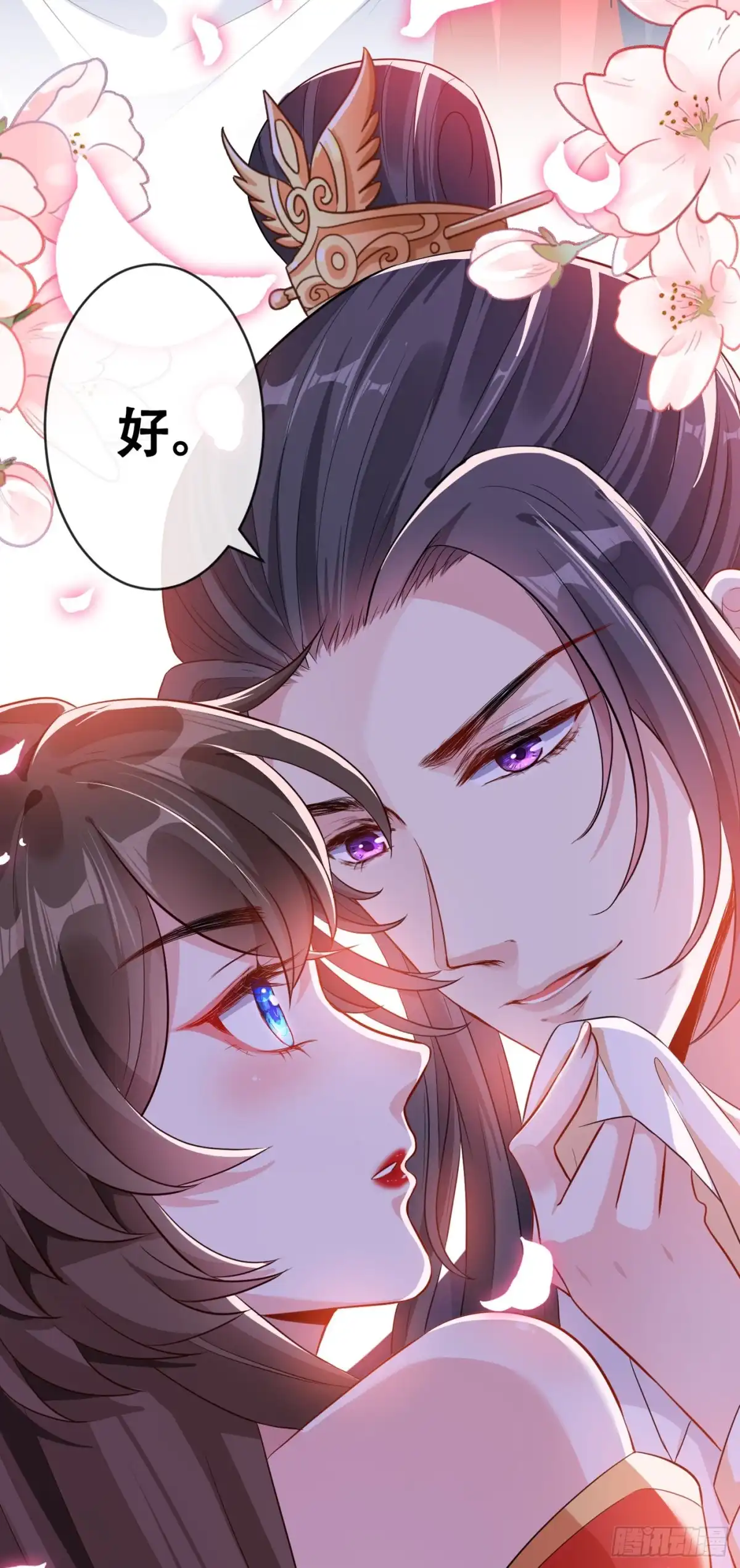 第40话你我之间不必言谢~-兽黑狂妃-iCiyuan动漫（第10张）