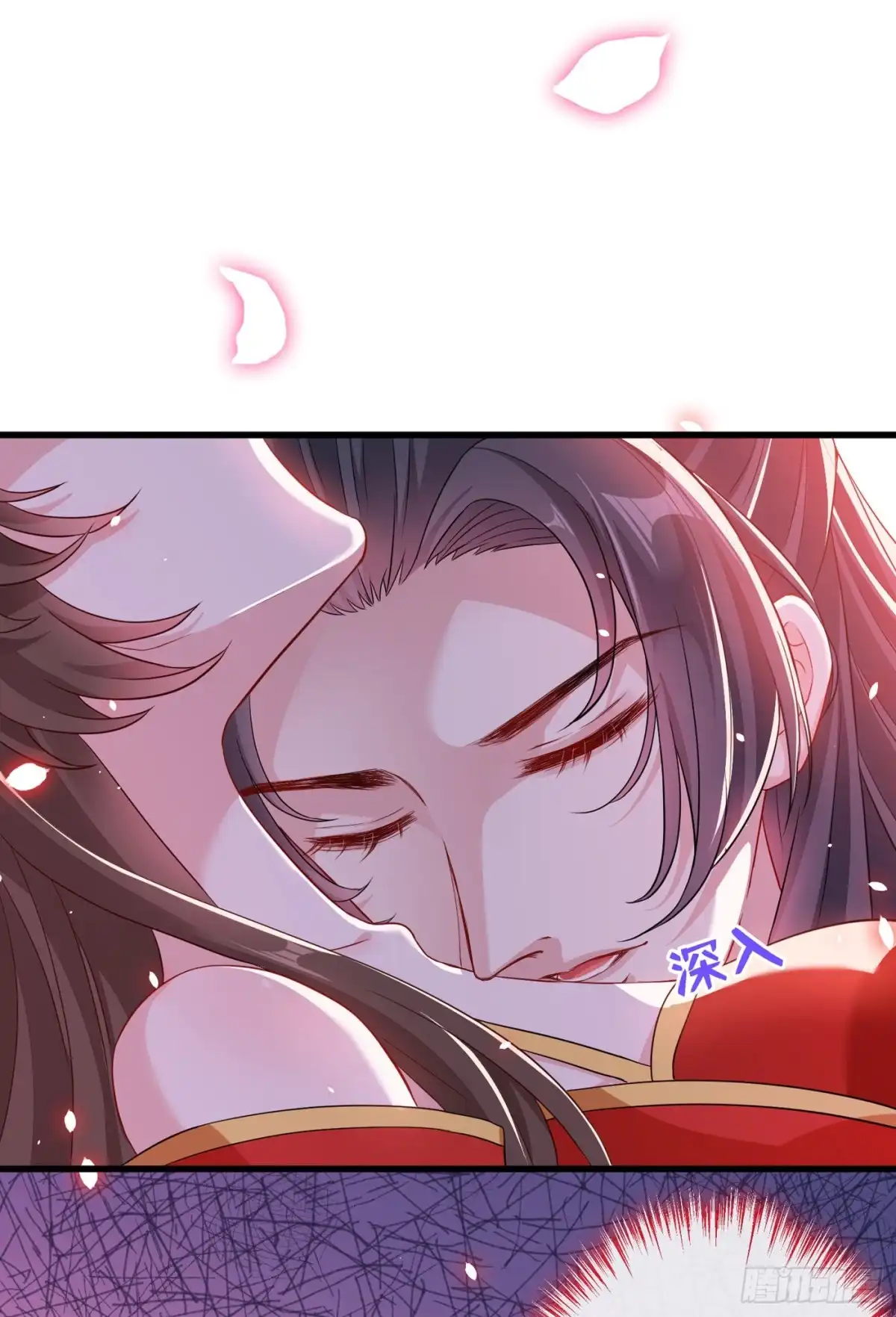 第40话你我之间不必言谢~-兽黑狂妃-iCiyuan动漫（第4张）