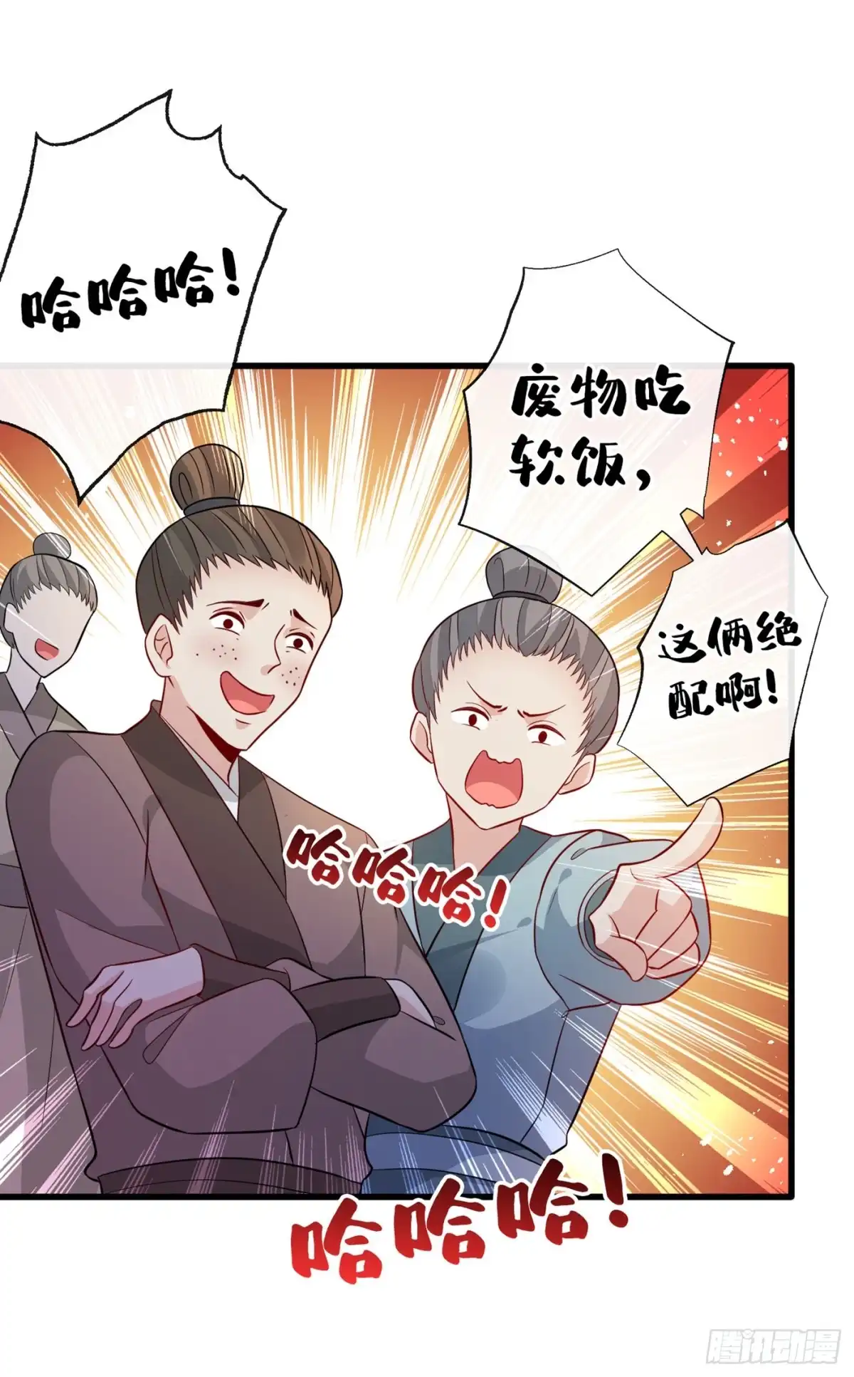 第42话决斗开始吧！-兽黑狂妃-iCiyuan动漫（第8张）