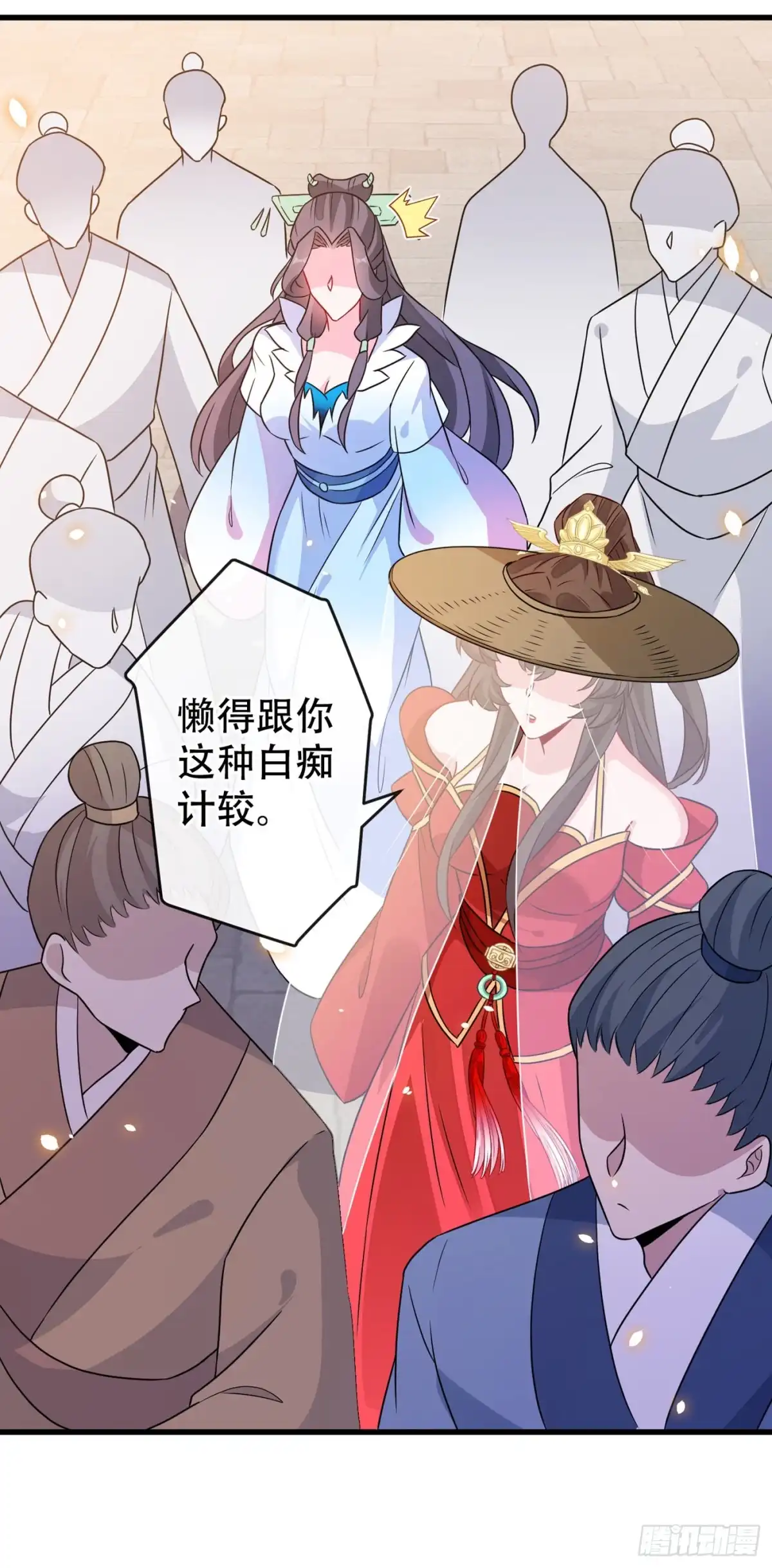 第43话杀我？你也配？！-兽黑狂妃-iCiyuan动漫（第6张）