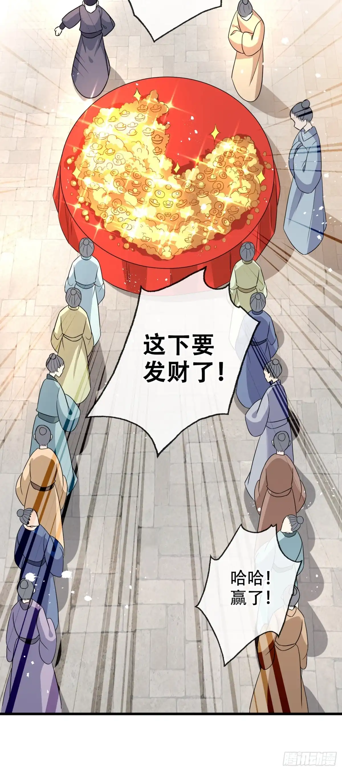 第43话杀我？你也配？！-兽黑狂妃-iCiyuan动漫（第11张）