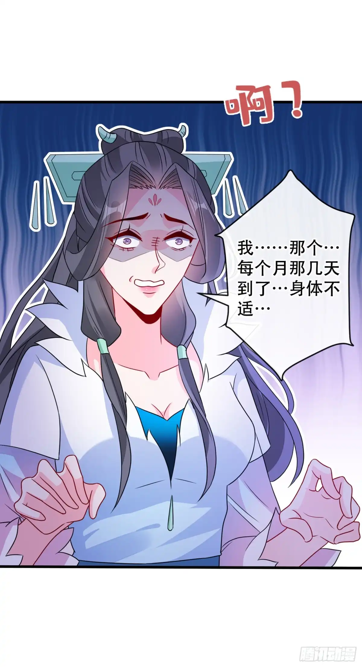 第43话杀我？你也配？！-兽黑狂妃-iCiyuan动漫（第4张）