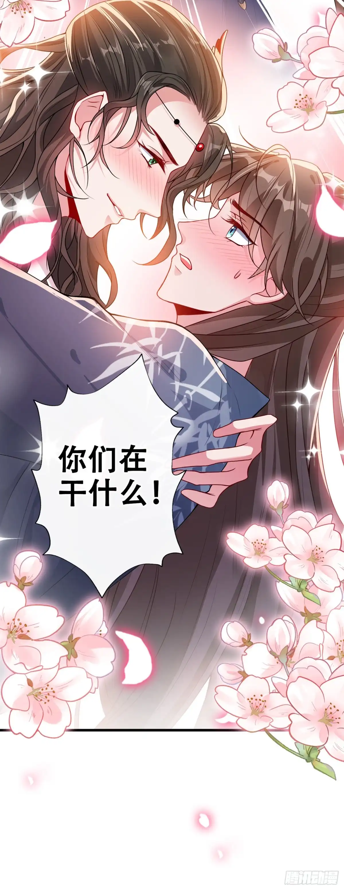 第46话来跳舞吧~-兽黑狂妃-iCiyuan动漫（第14张）