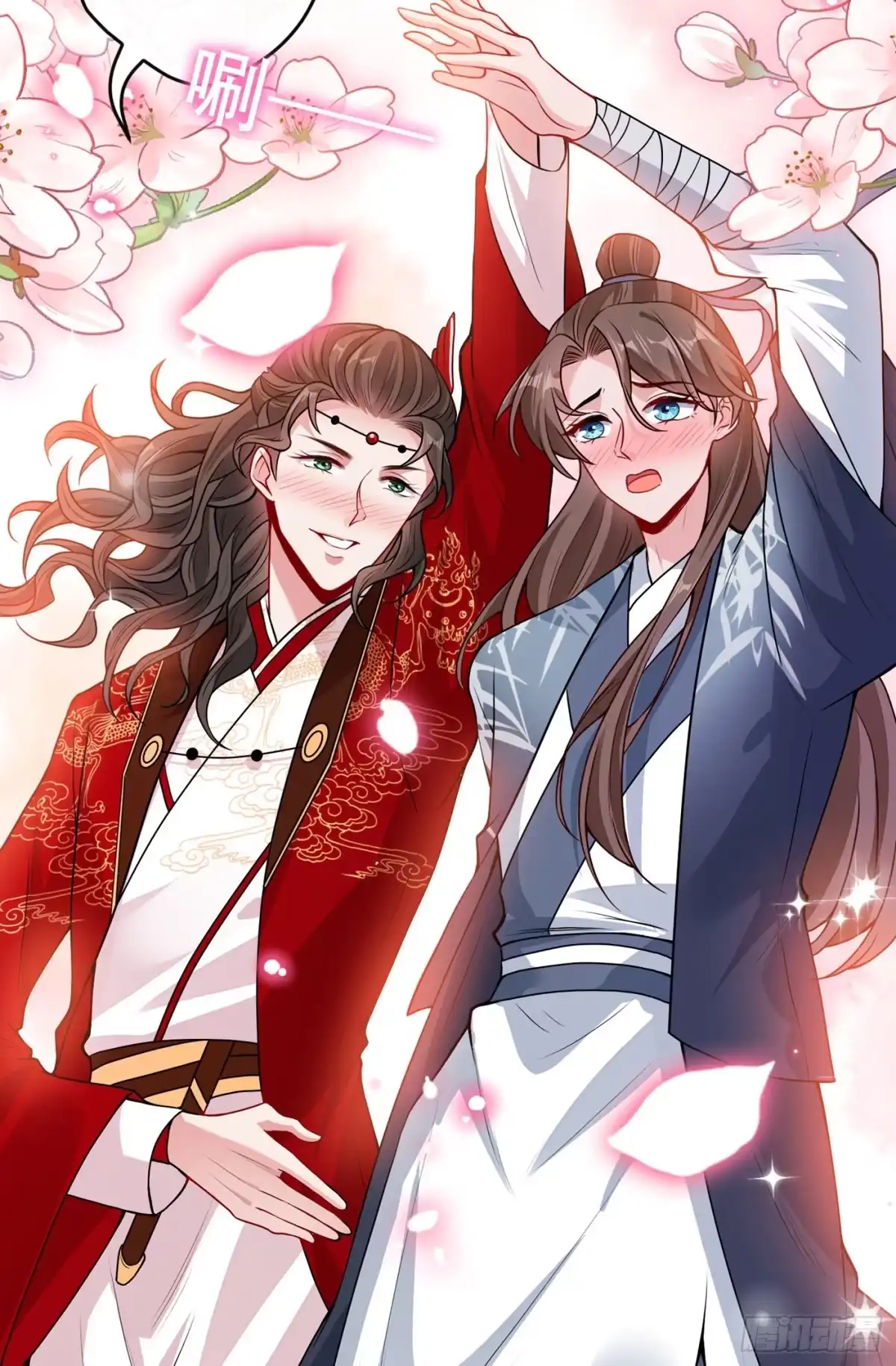 第46话来跳舞吧~-兽黑狂妃-iCiyuan动漫（第9张）