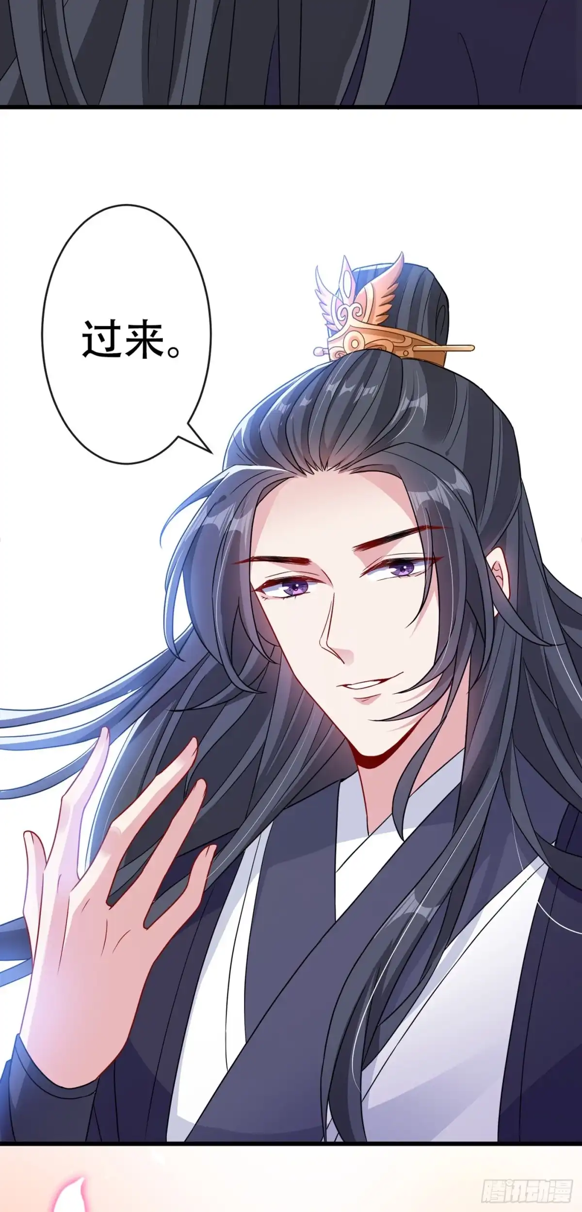 第47话亲弟弟的醋你也吃？-兽黑狂妃-iCiyuan动漫（第7张）