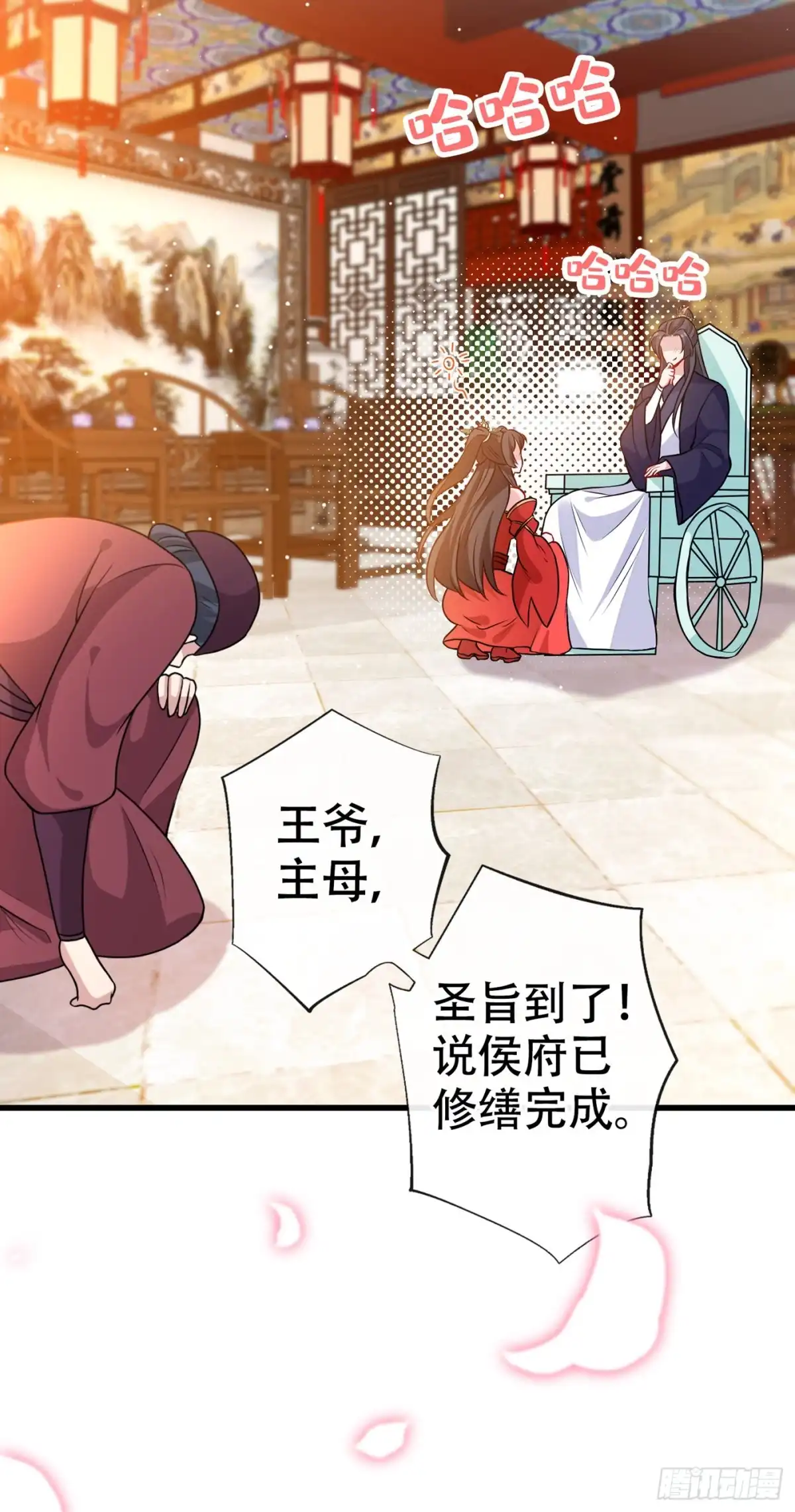 第48话本小姐来要债了！-兽黑狂妃-iCiyuan动漫（第15张）
