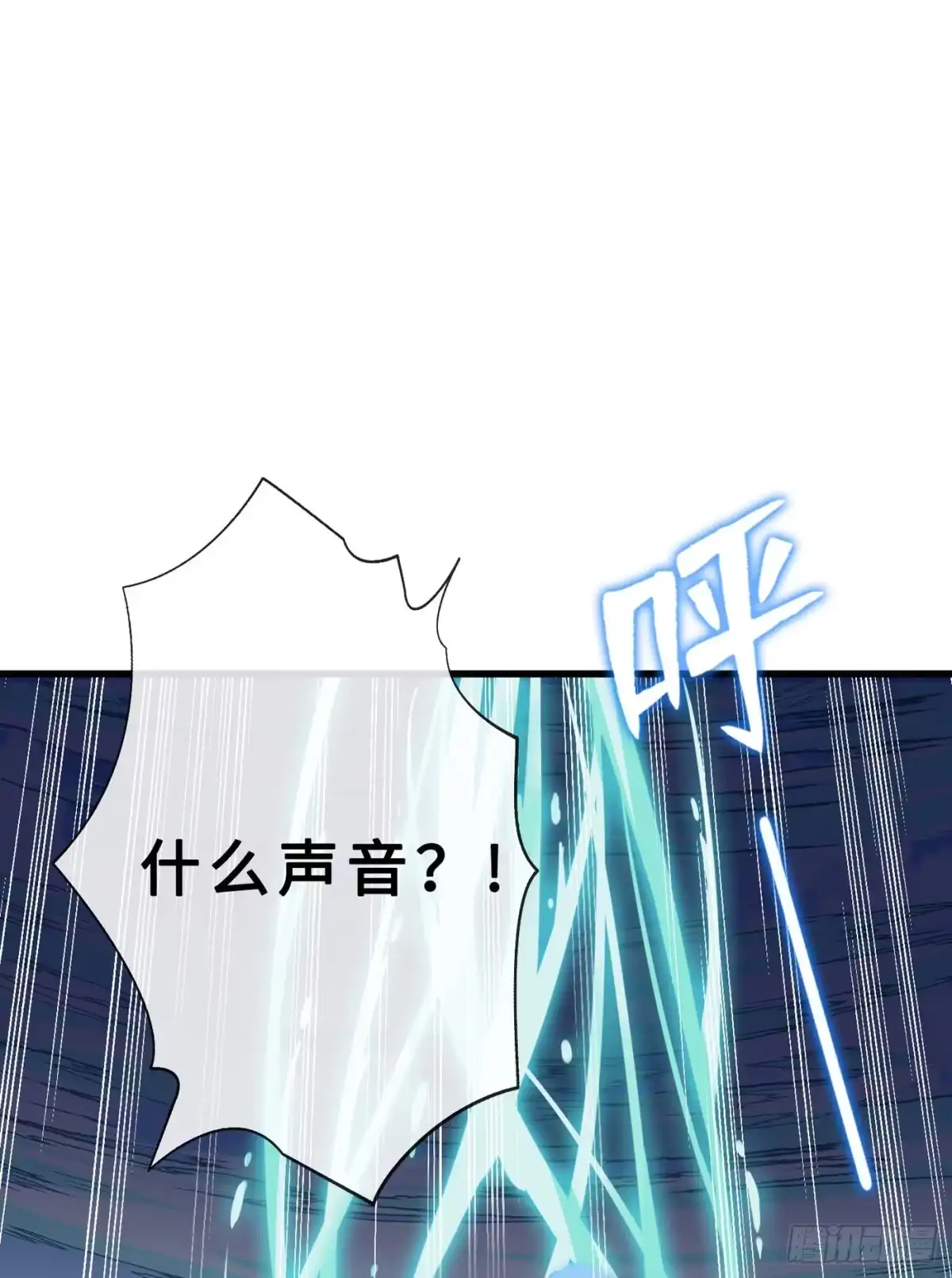 第4话给你们3个呼吸的时间-兽黑狂妃-iCiyuan动漫（第6张）