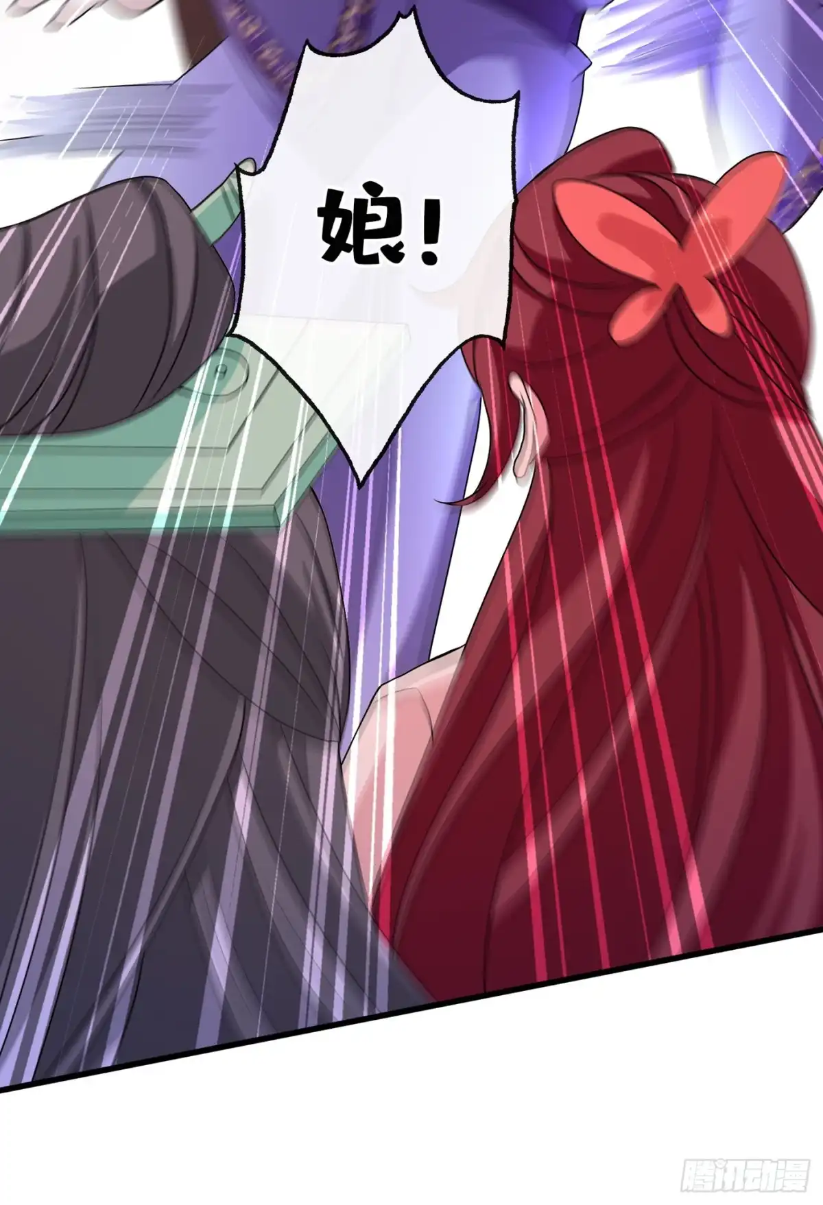 第52话乖弟弟，请你看场爽戏-兽黑狂妃-iCiyuan动漫（第6张）