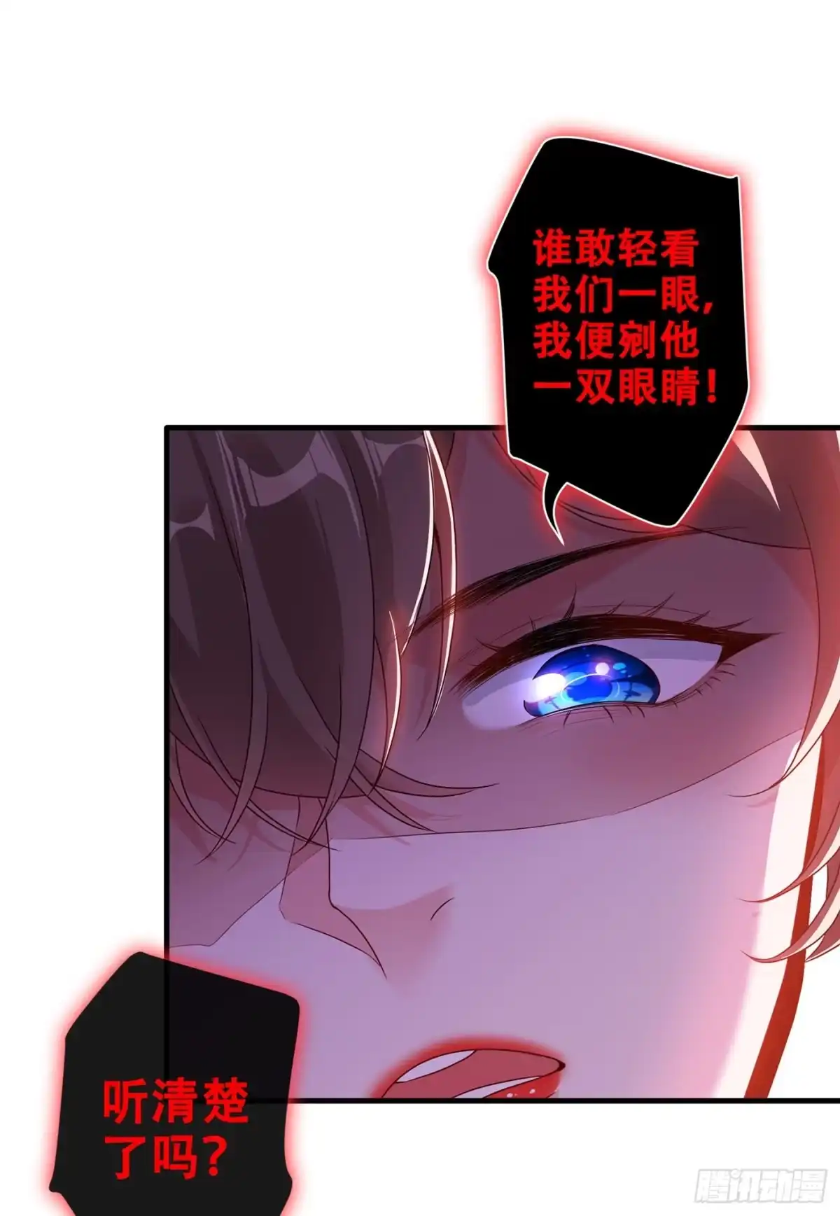 第53话空间升级成功-兽黑狂妃-iCiyuan动漫（第1张）