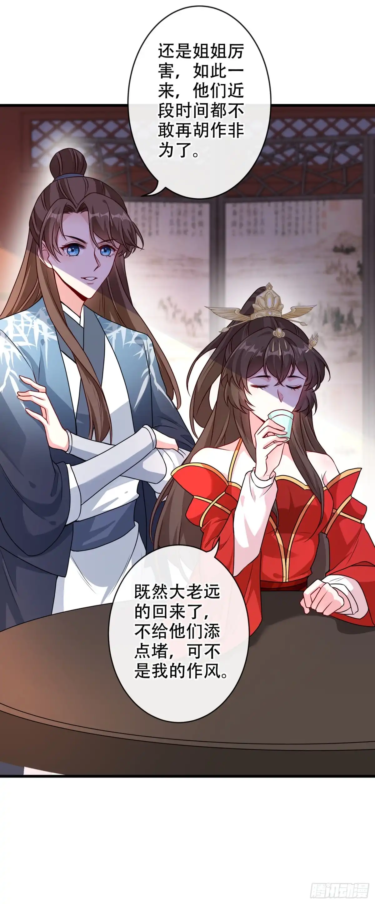 第53话空间升级成功-兽黑狂妃-iCiyuan动漫（第10张）