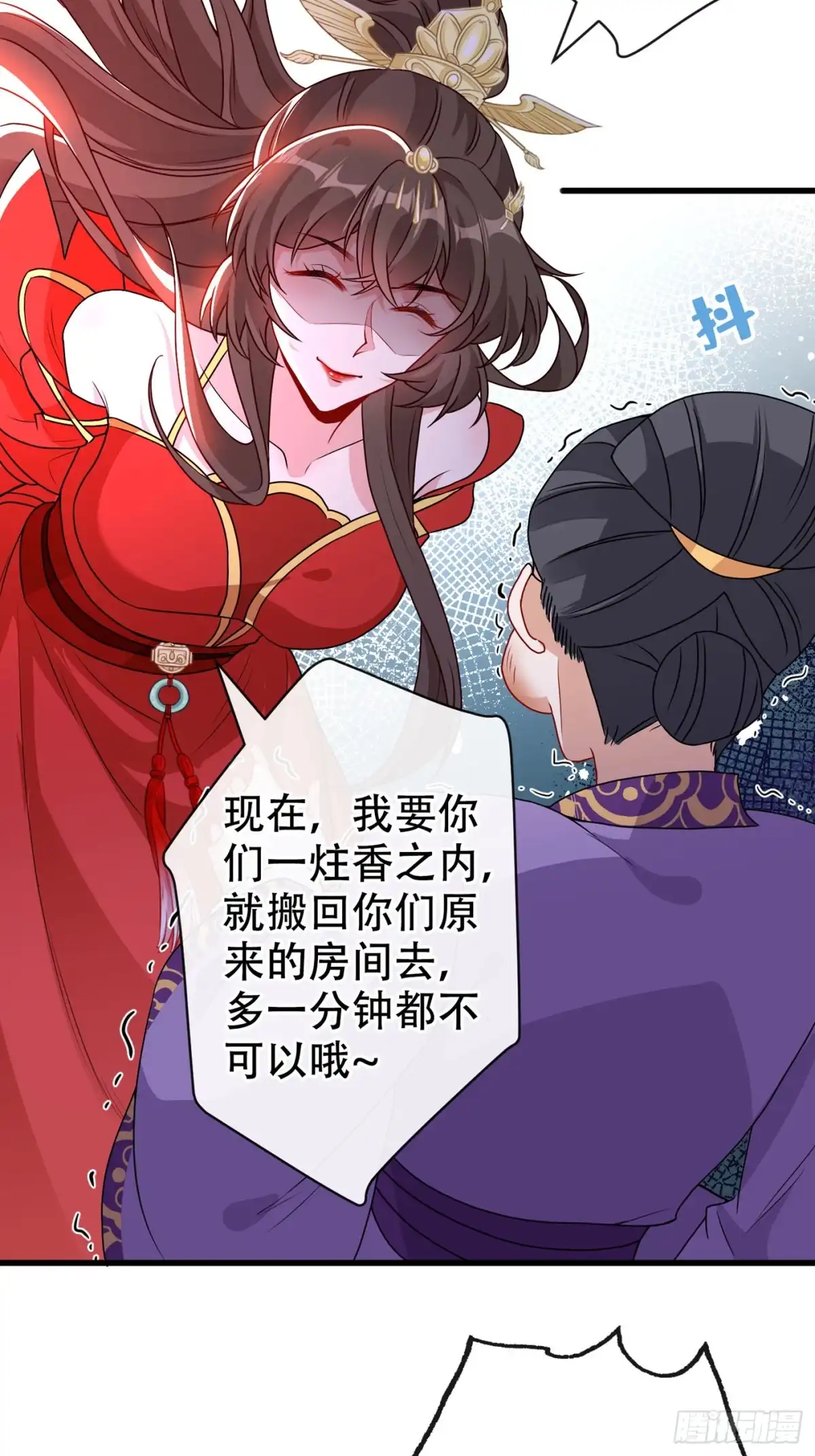 第53话空间升级成功-兽黑狂妃-iCiyuan动漫（第3张）
