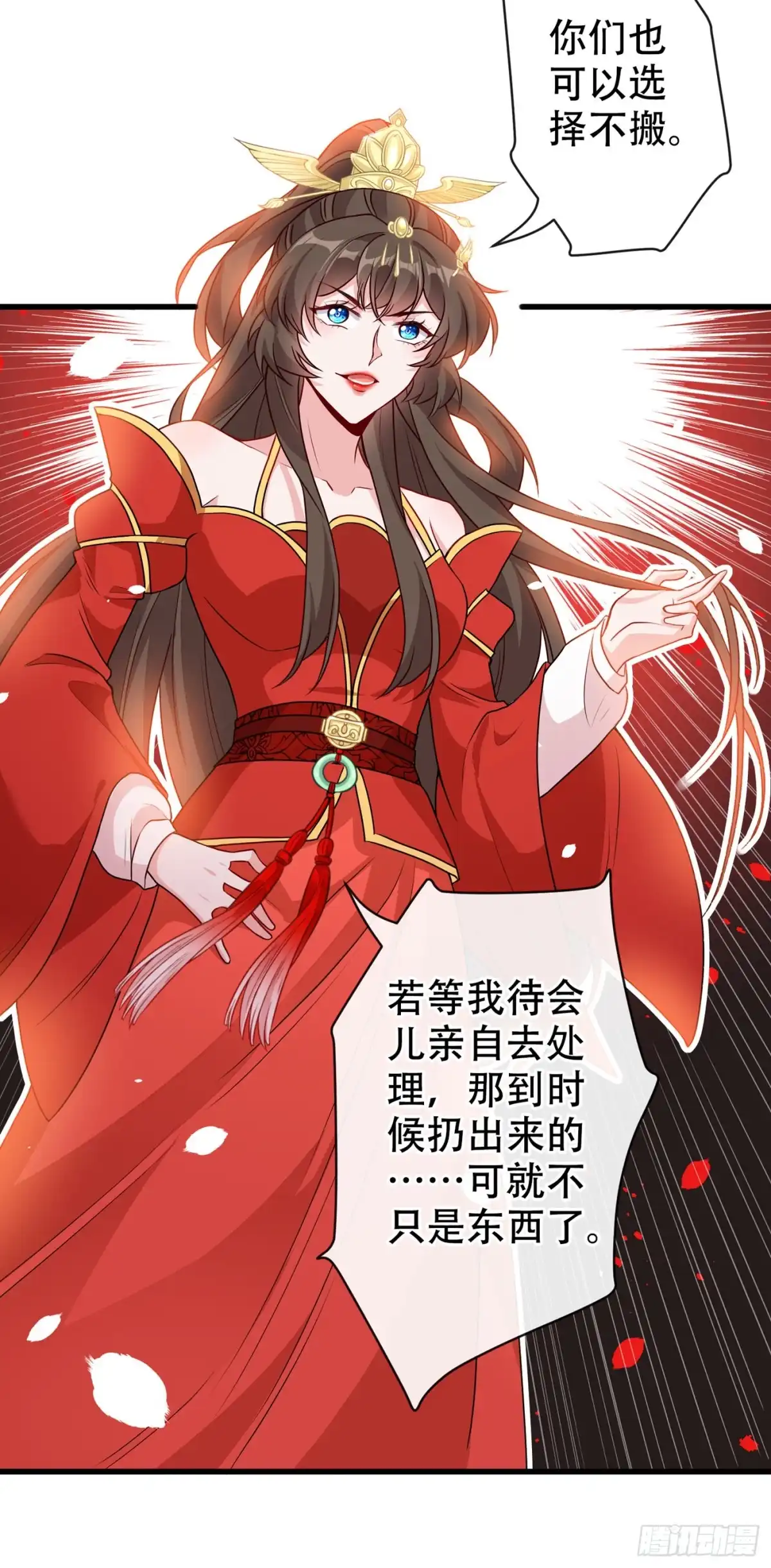 第53话空间升级成功-兽黑狂妃-iCiyuan动漫（第5张）