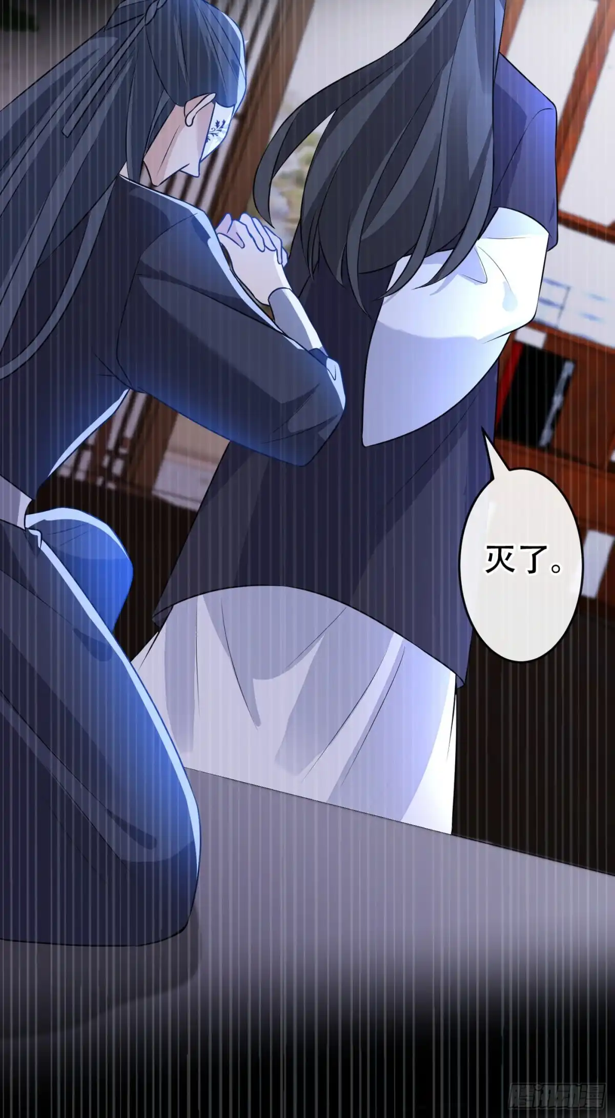 第53话空间升级成功-兽黑狂妃-iCiyuan动漫（第18张）