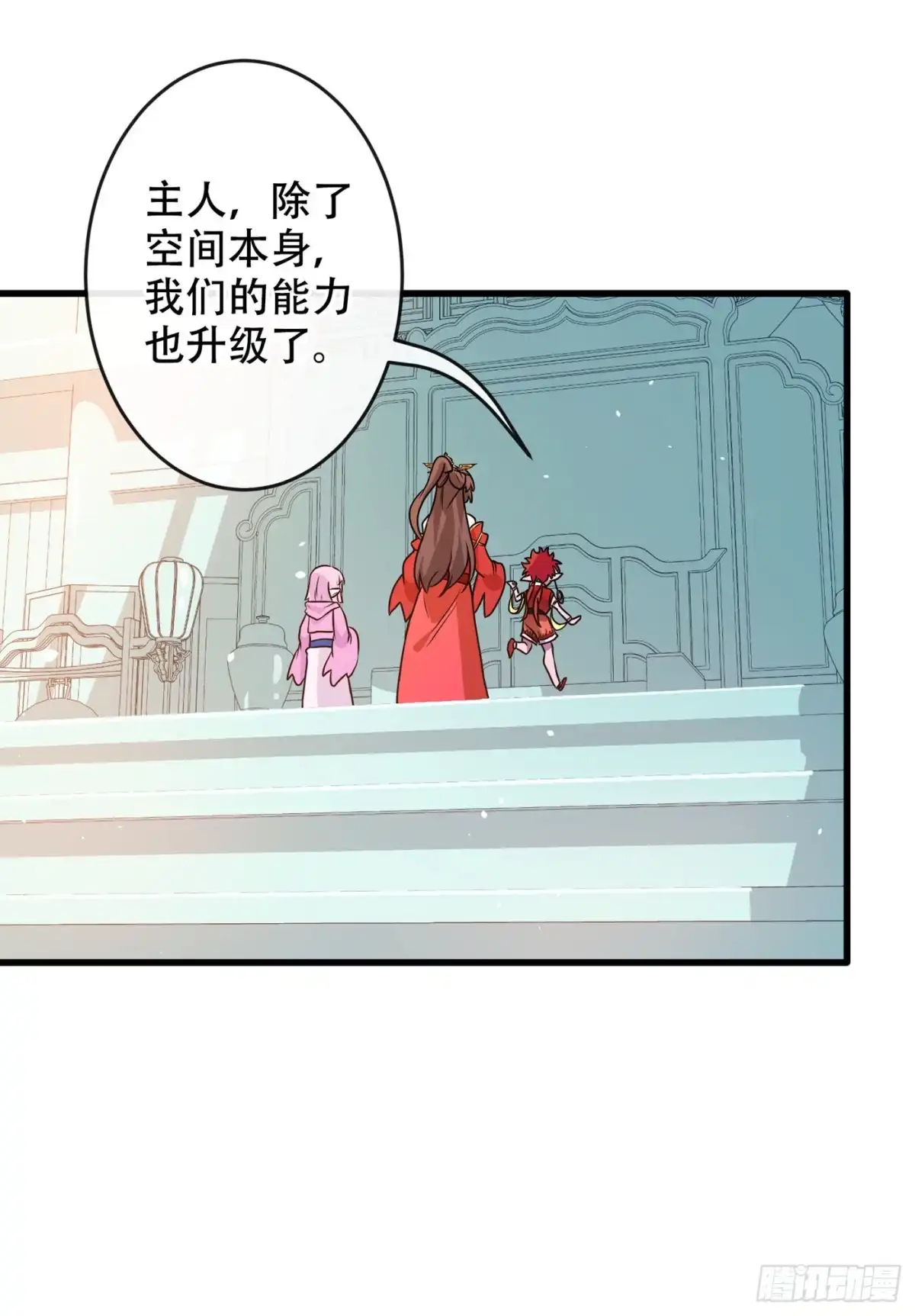 第54话鸿门宴-兽黑狂妃-iCiyuan动漫（第3张）