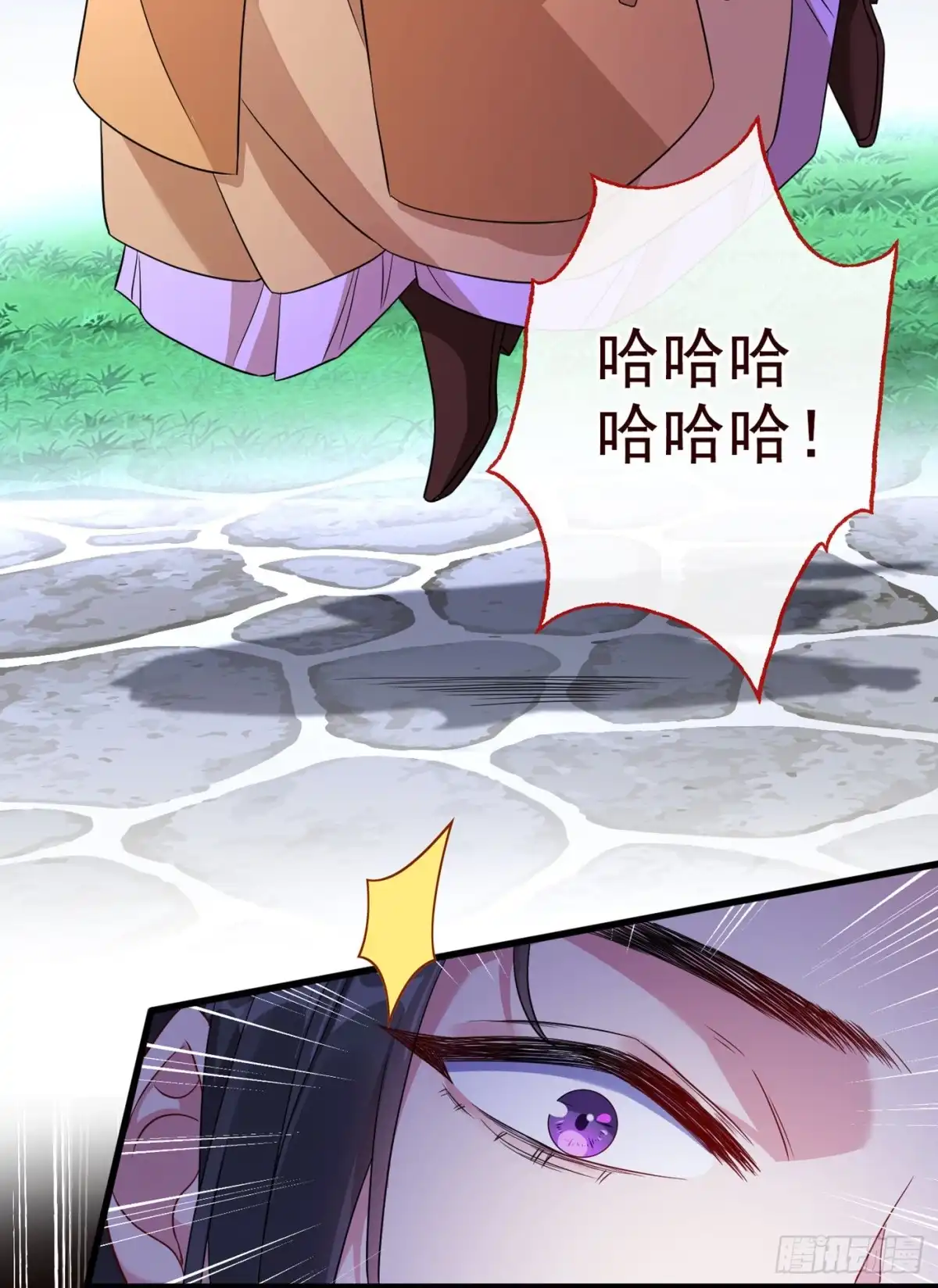 第55话就凭你也想杀了我-兽黑狂妃-iCiyuan动漫（第11张）