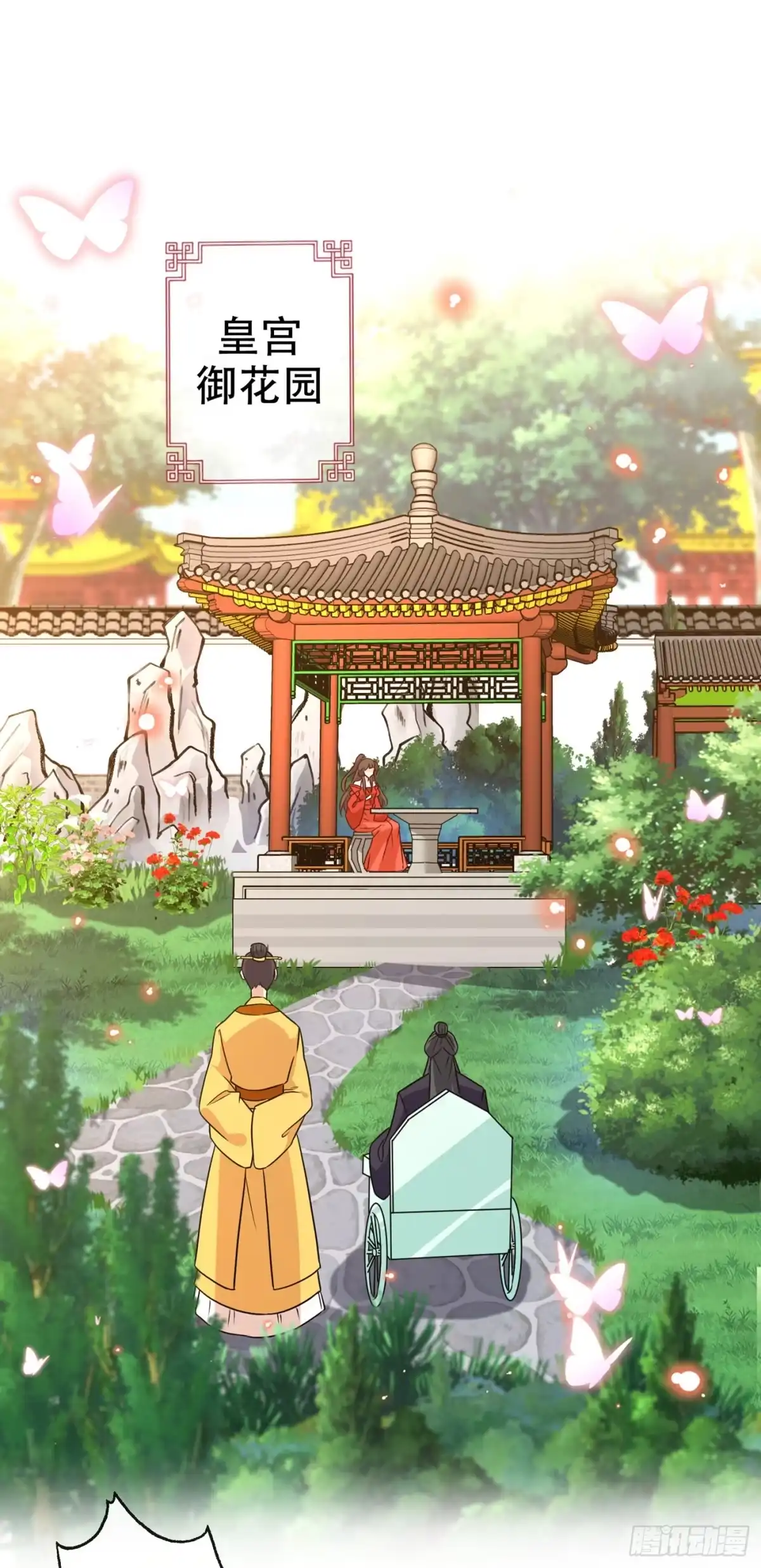第55话就凭你也想杀了我-兽黑狂妃-iCiyuan动漫（第1张）