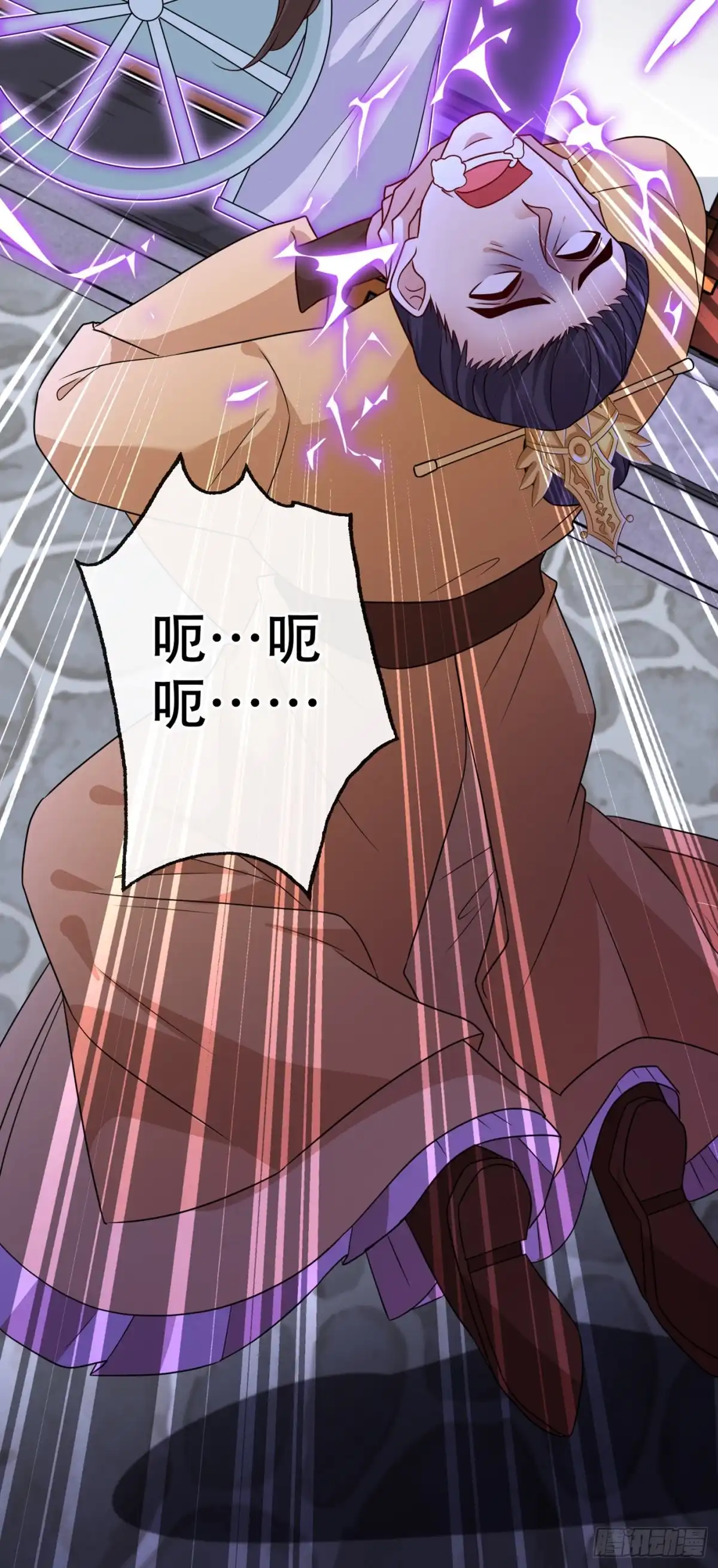 第55话就凭你也想杀了我-兽黑狂妃-iCiyuan动漫（第8张）