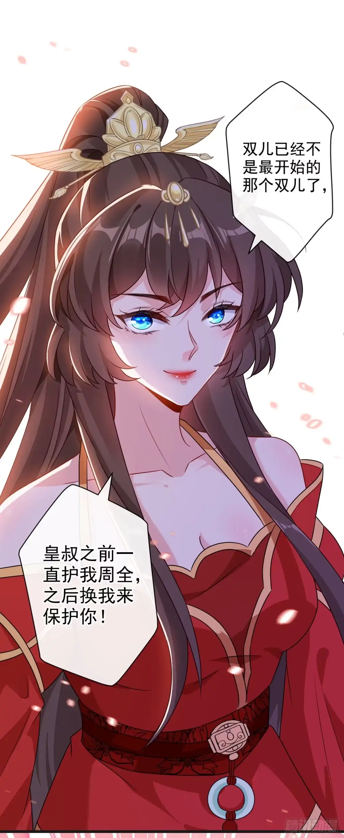 第56话你可真是本王的宝贝-兽黑狂妃-iCiyuan动漫（第1张）