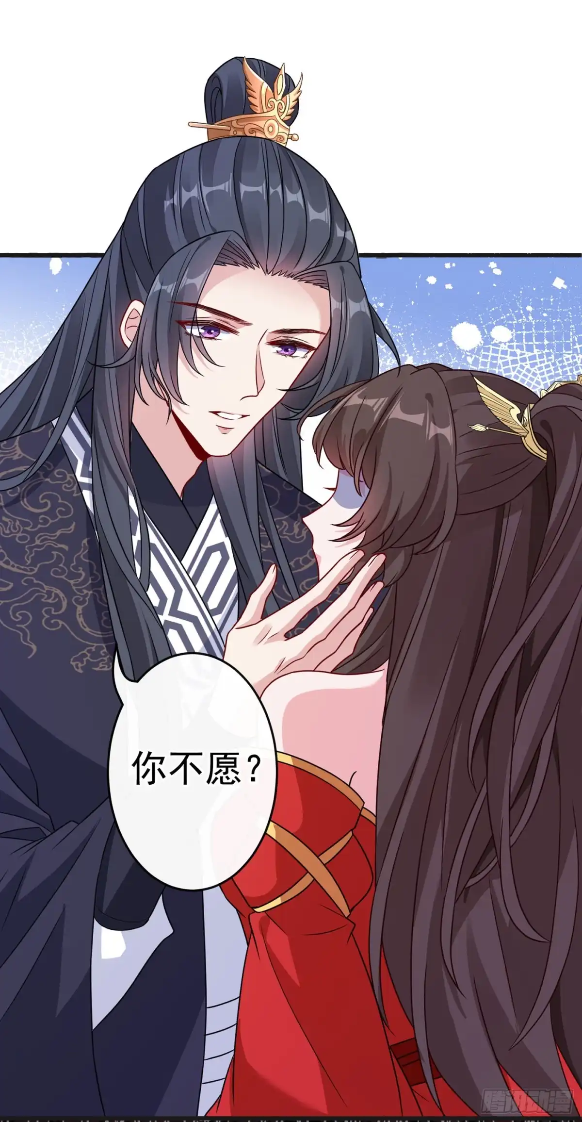 第56话你可真是本王的宝贝-兽黑狂妃-iCiyuan动漫（第6张）