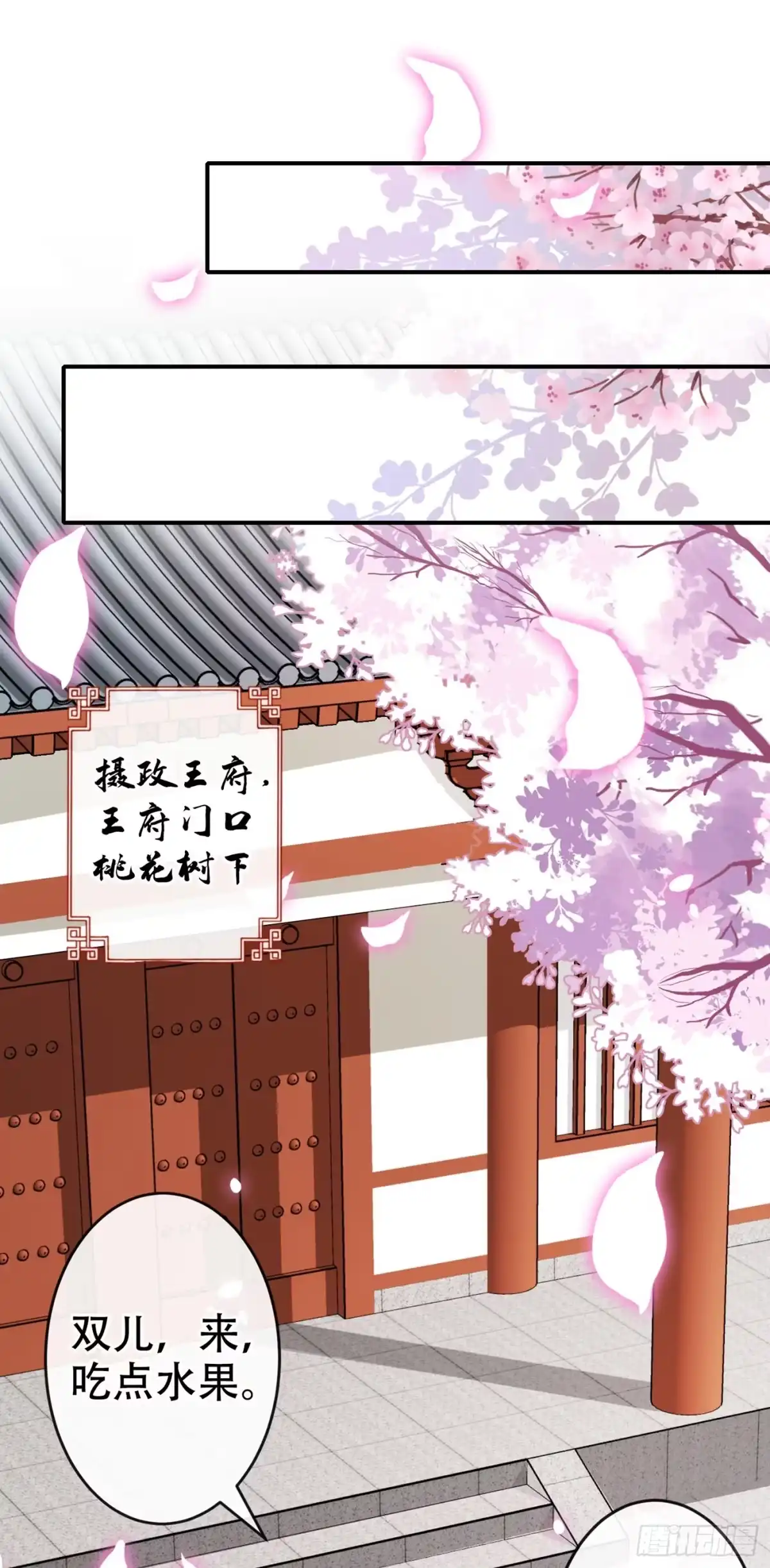 第57话他从哪儿学来的骚话-兽黑狂妃-iCiyuan动漫（第1张）
