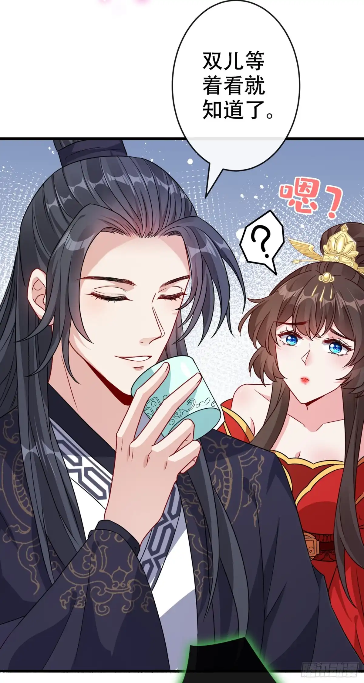 第57话他从哪儿学来的骚话-兽黑狂妃-iCiyuan动漫（第3张）
