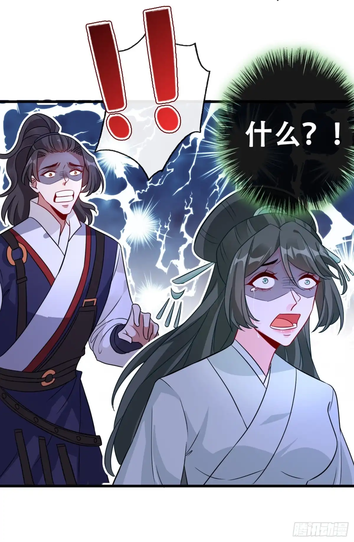 第57话他从哪儿学来的骚话-兽黑狂妃-iCiyuan动漫（第9张）