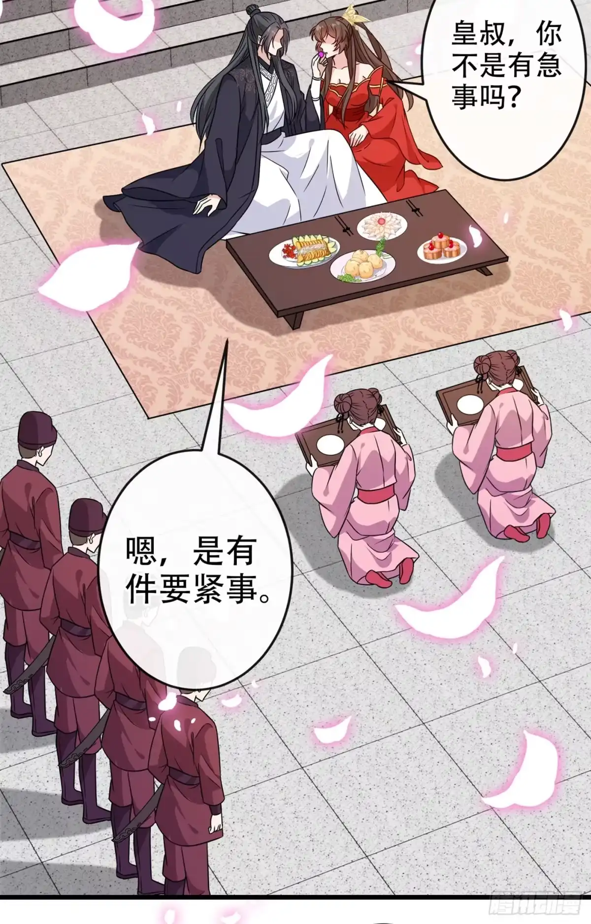 第57话他从哪儿学来的骚话-兽黑狂妃-iCiyuan动漫（第2张）
