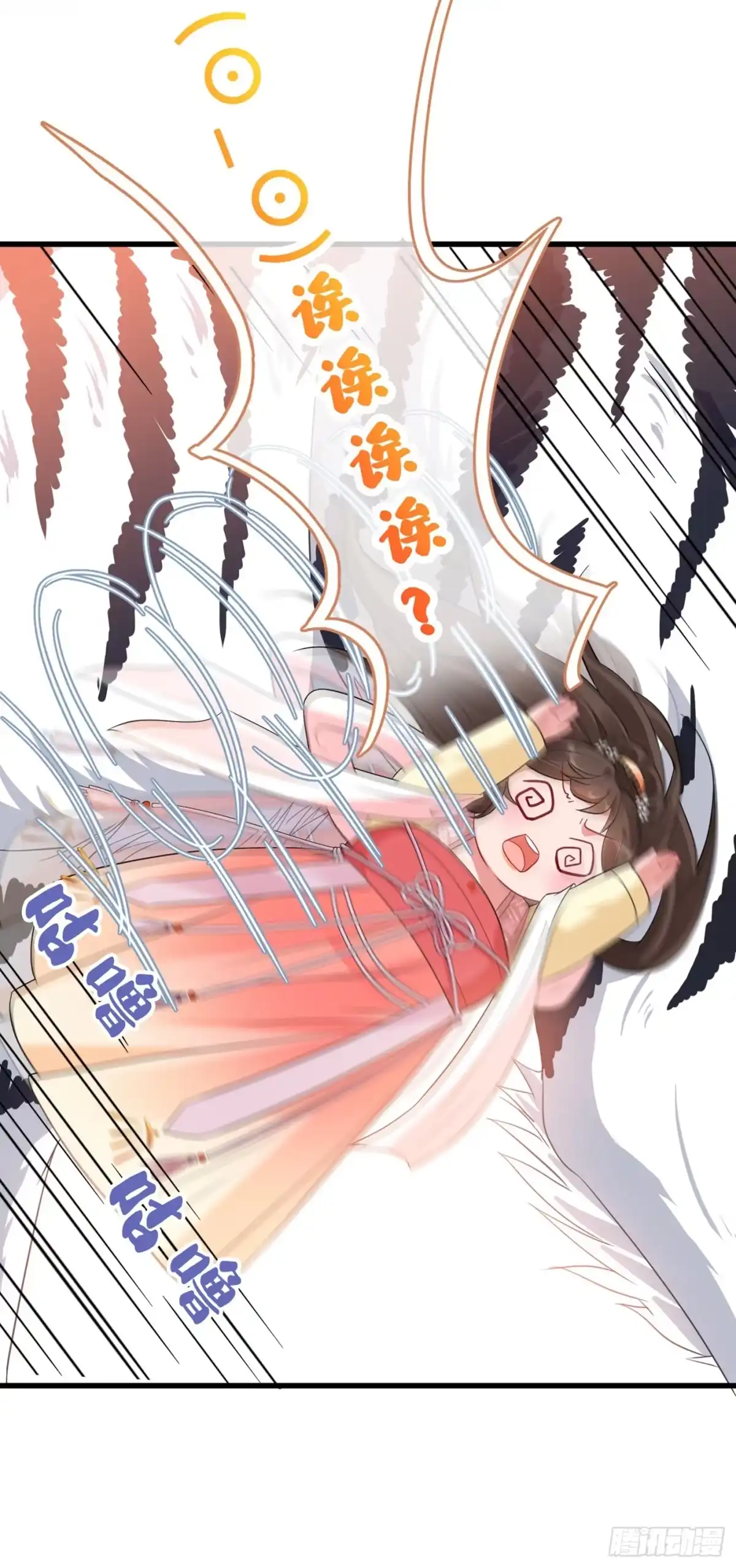 第5话摄政王驾到！-兽黑狂妃-iCiyuan动漫（第10张）