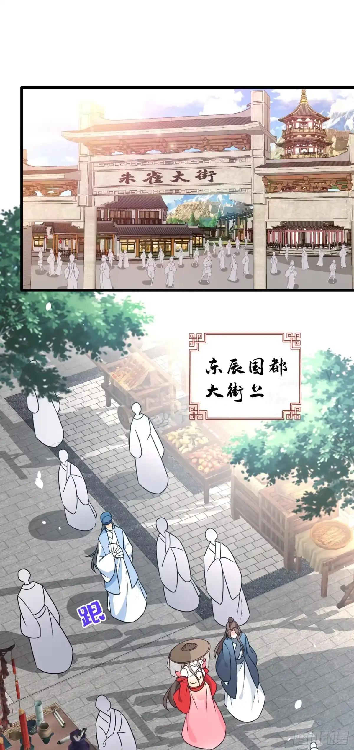 第63话林公子是本小姐的菜-兽黑狂妃-iCiyuan动漫（第3张）