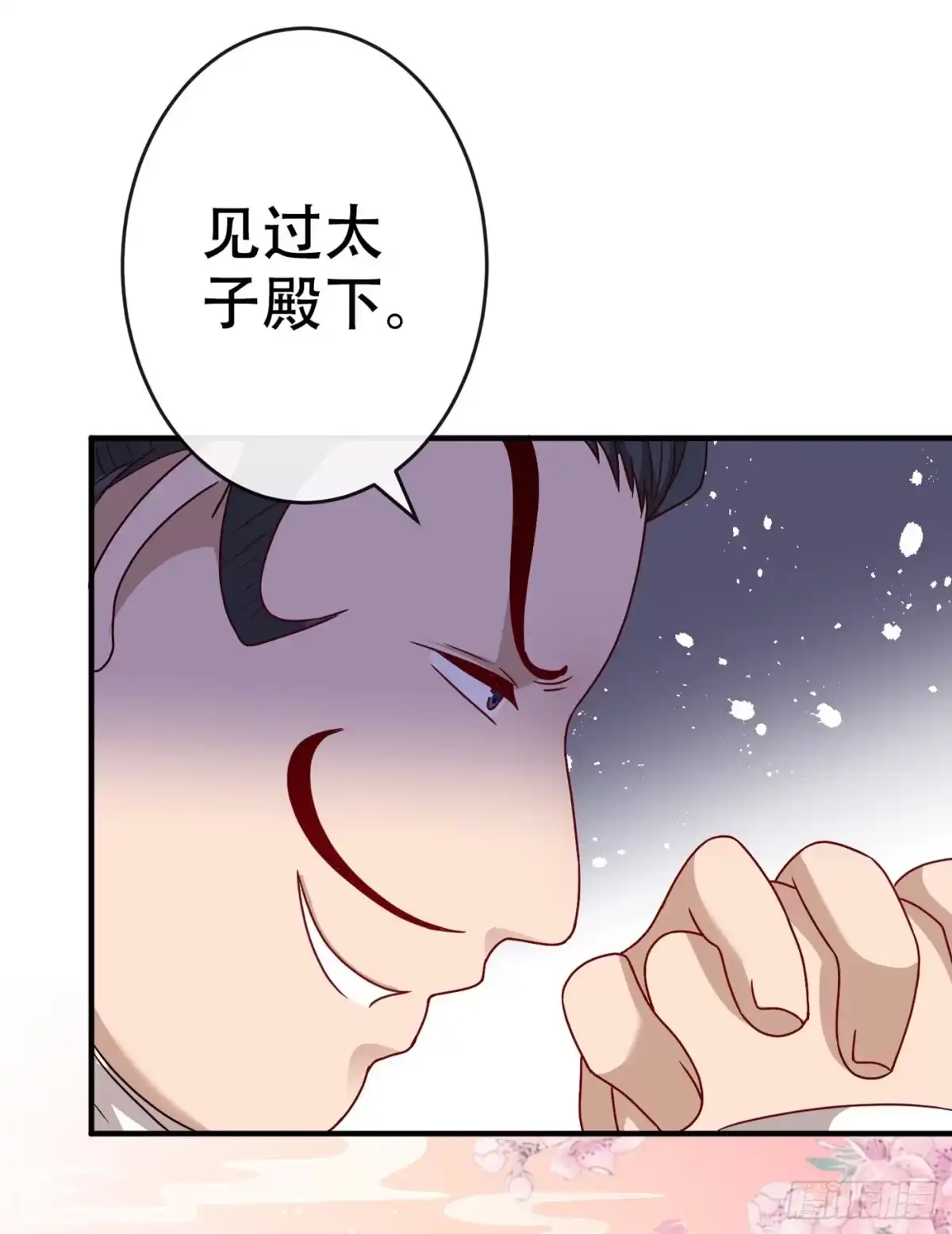 第65话妇唱夫随罢了-兽黑狂妃-iCiyuan动漫（第6张）