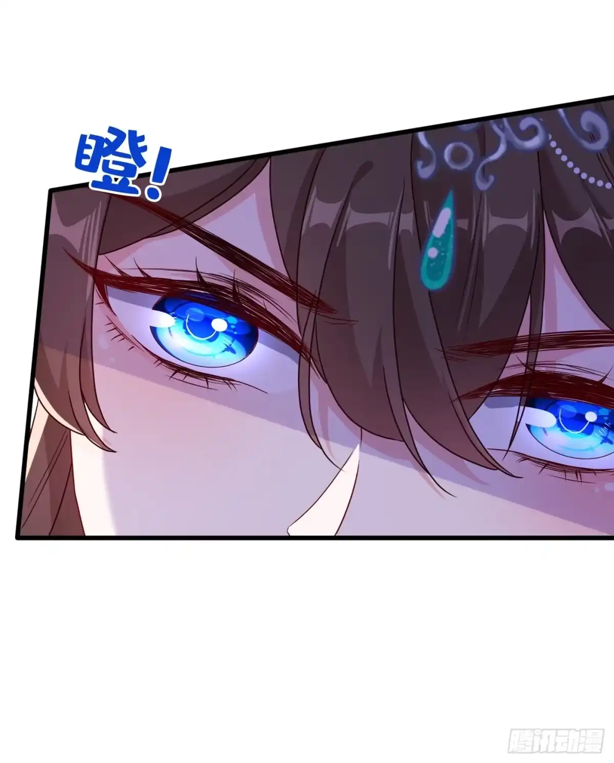 第66话没想到这么不堪一击-兽黑狂妃-iCiyuan动漫（第11张）