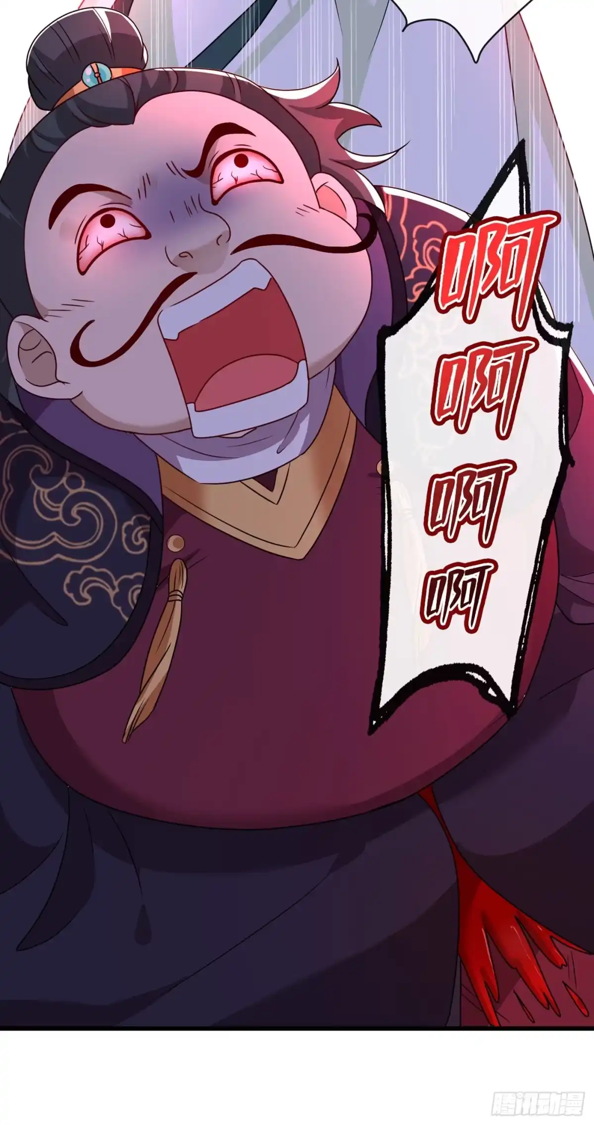 第66话没想到这么不堪一击-兽黑狂妃-iCiyuan动漫（第14张）