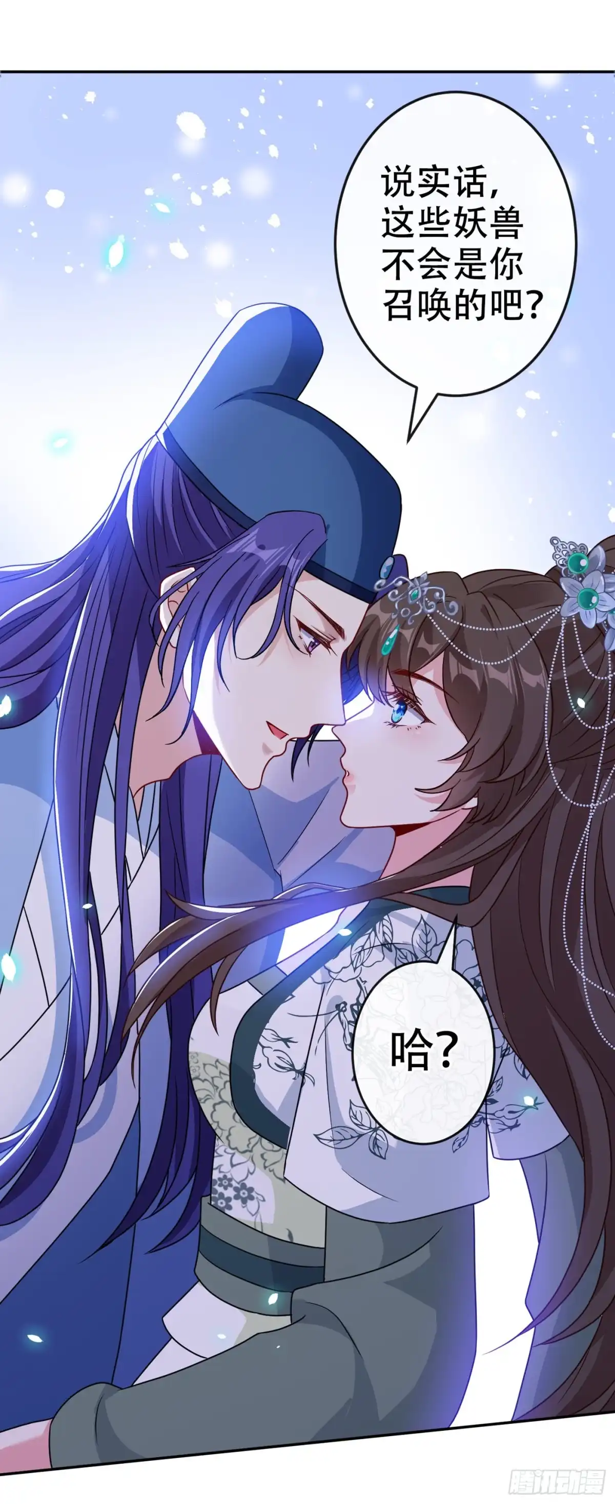 第68话她！本王要定了！-兽黑狂妃-iCiyuan动漫（第1张）