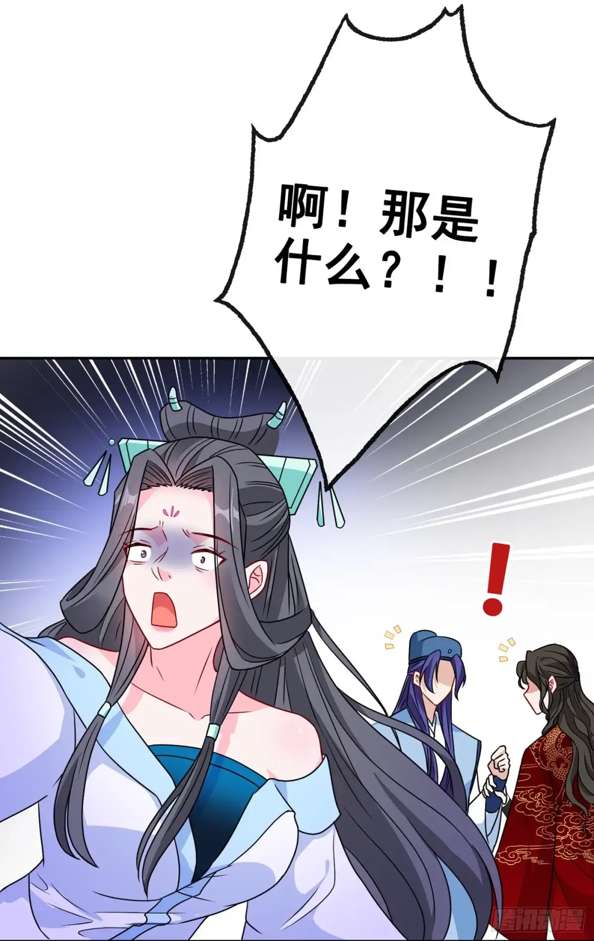 第68话她！本王要定了！-兽黑狂妃-iCiyuan动漫（第11张）