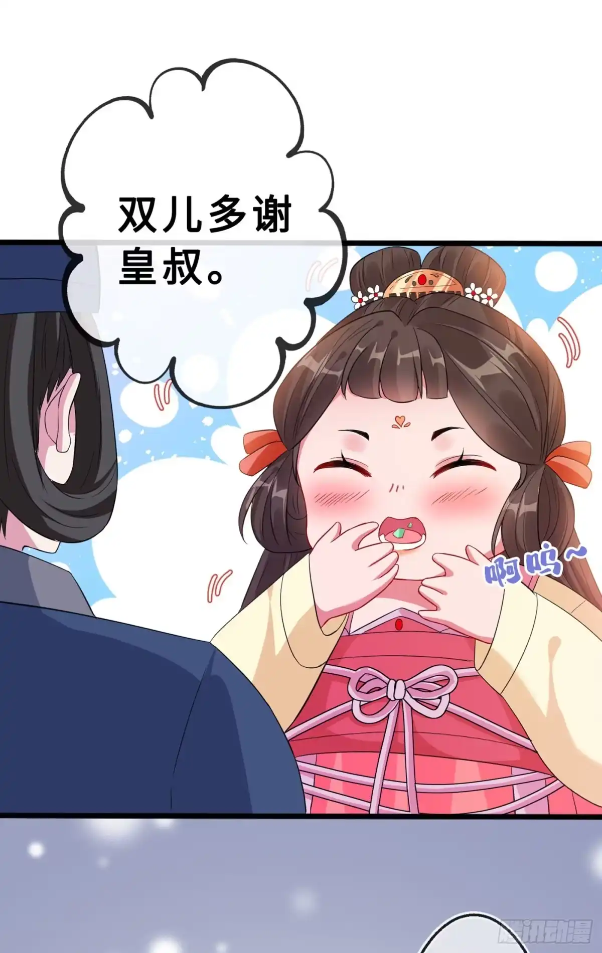 第6话别怕，有本王在-兽黑狂妃-iCiyuan动漫（第10张）