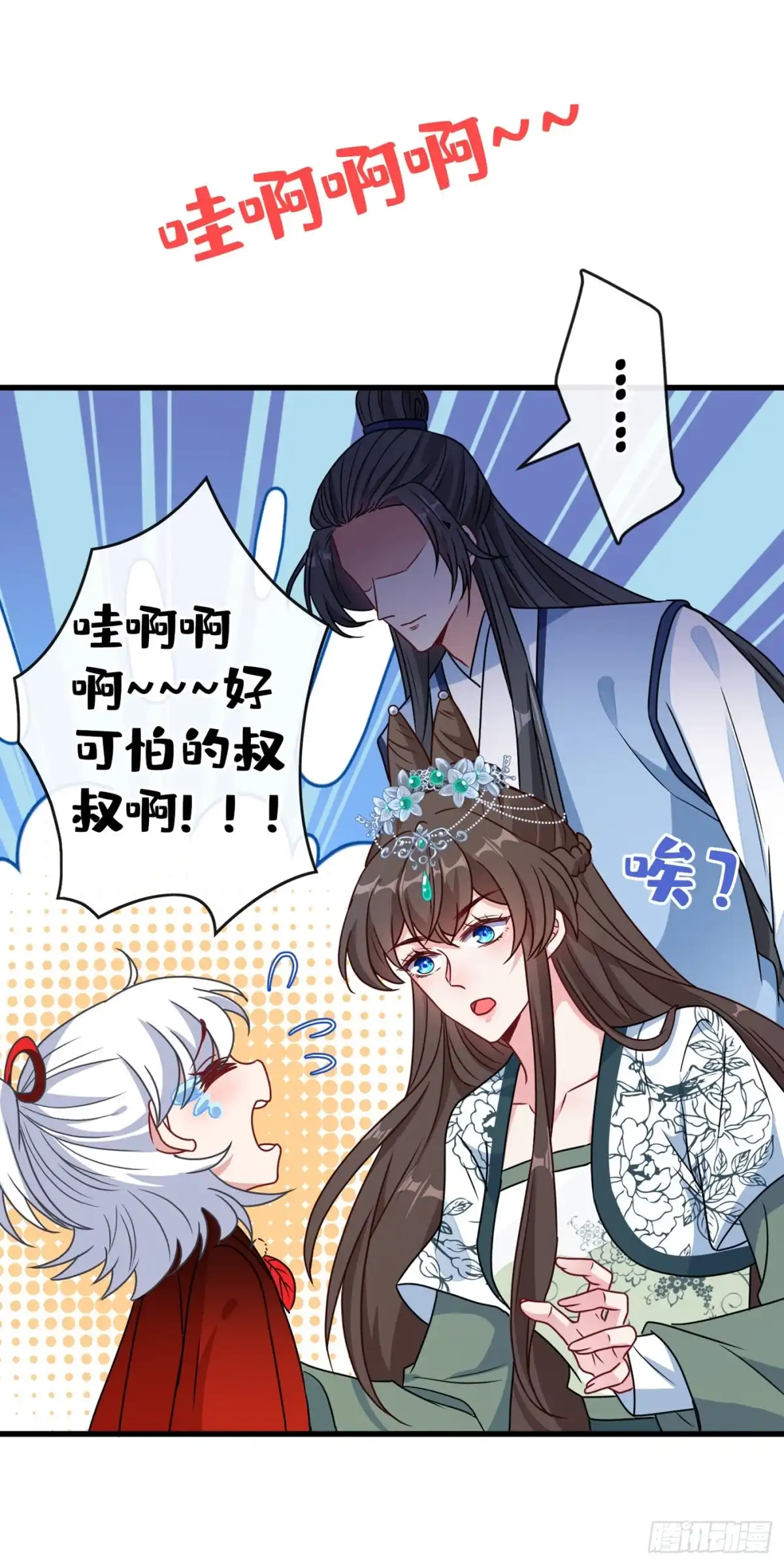 第72话我…我叫丹朱…-兽黑狂妃-iCiyuan动漫（第4张）