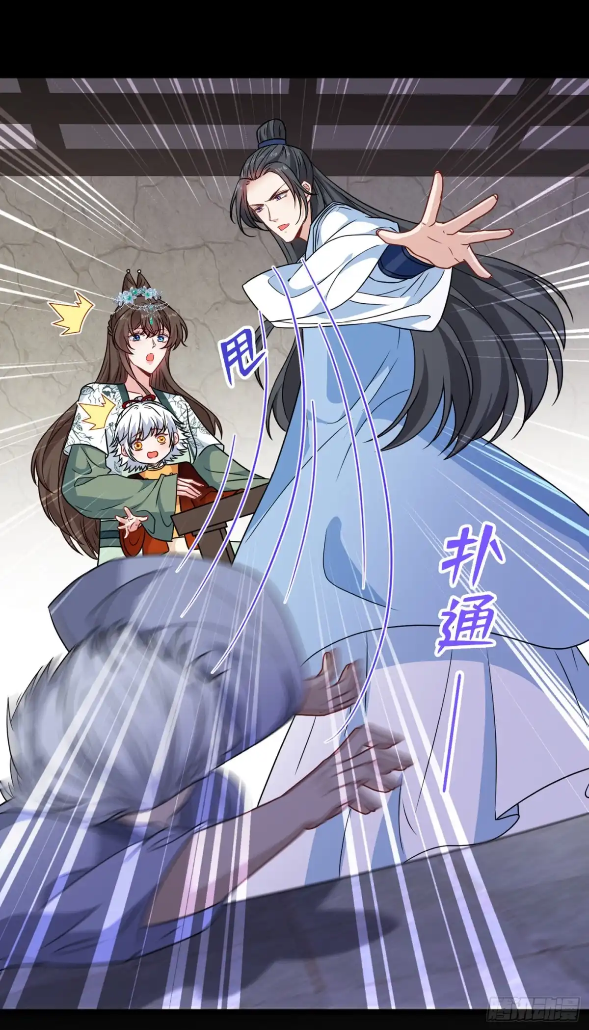 第75话你们知道凤凰的下落？-兽黑狂妃-iCiyuan动漫（第8张）