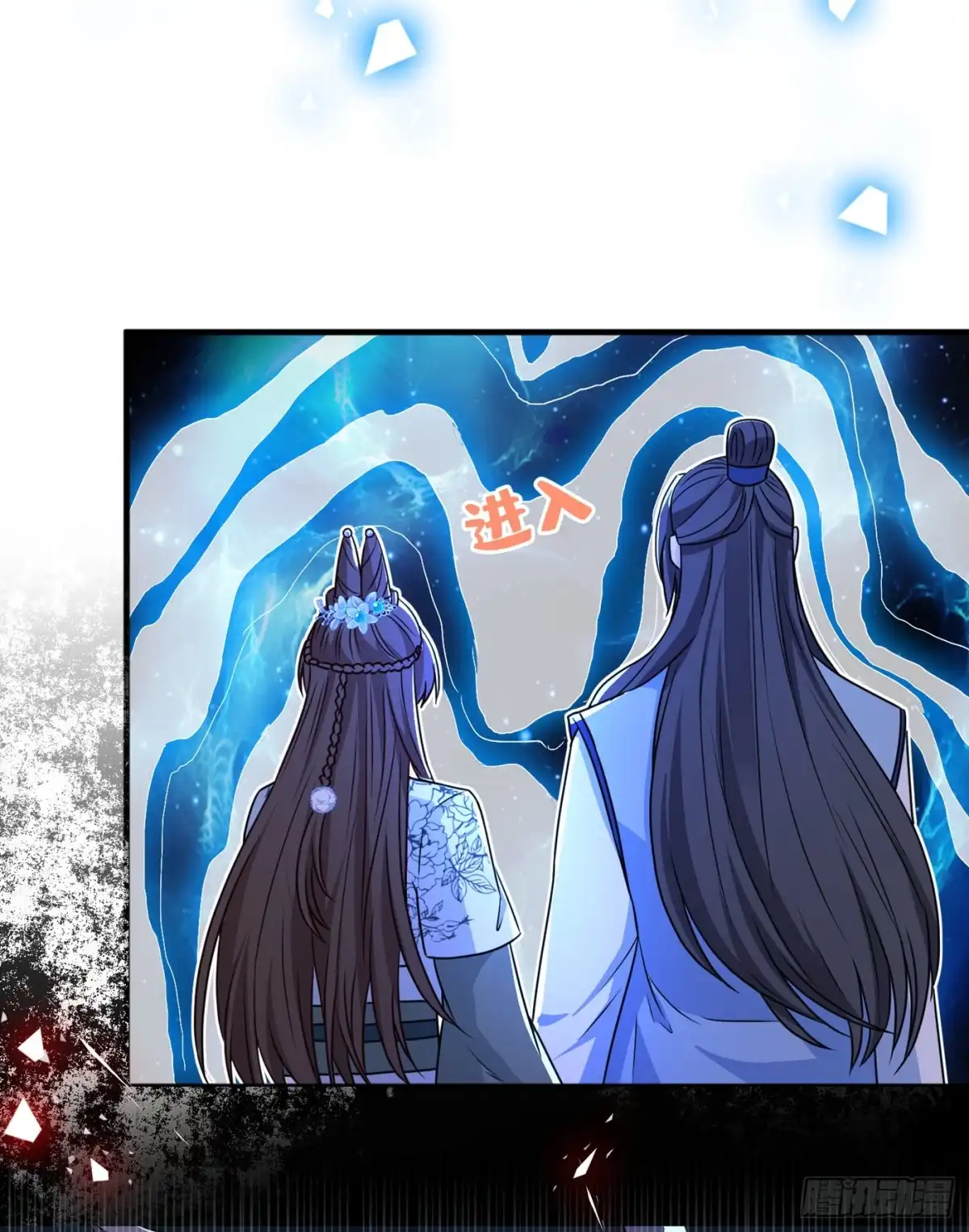 第77话这是…丹朱的记忆？-兽黑狂妃-iCiyuan动漫（第5张）