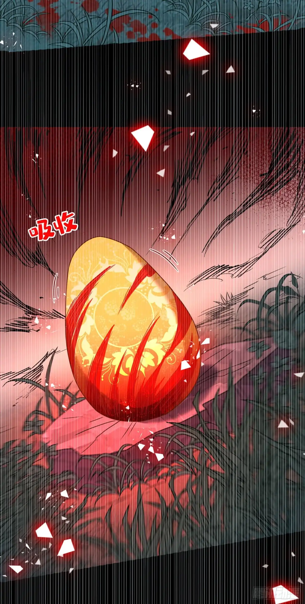 第77话这是…丹朱的记忆？-兽黑狂妃-iCiyuan动漫（第7张）