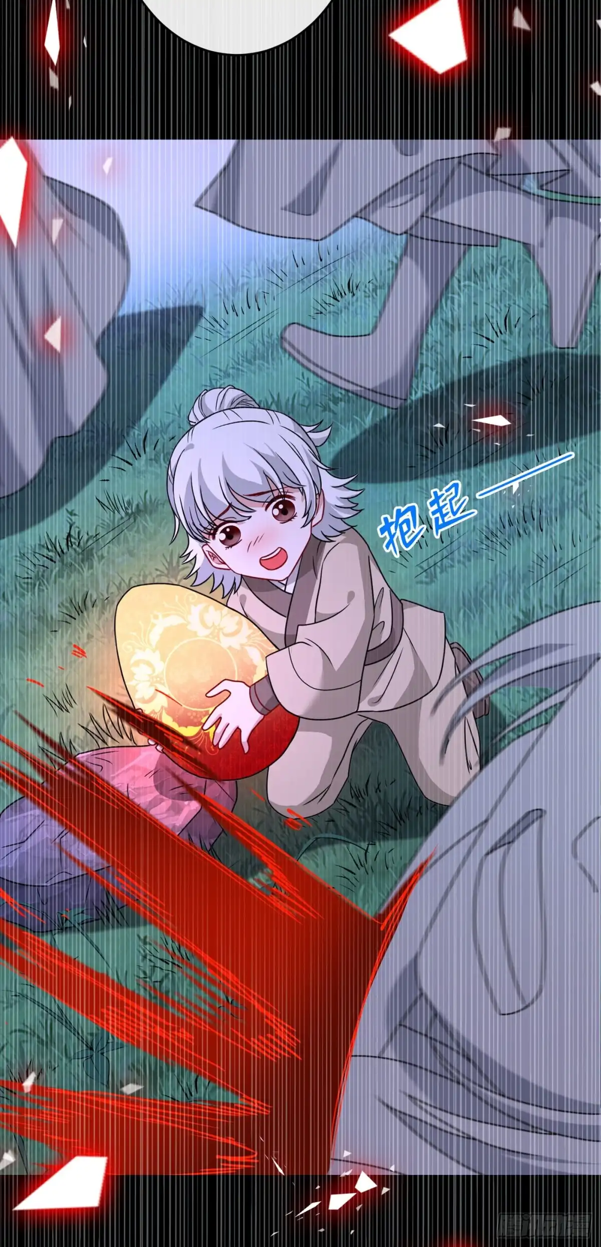 第77话这是…丹朱的记忆？-兽黑狂妃-iCiyuan动漫（第9张）