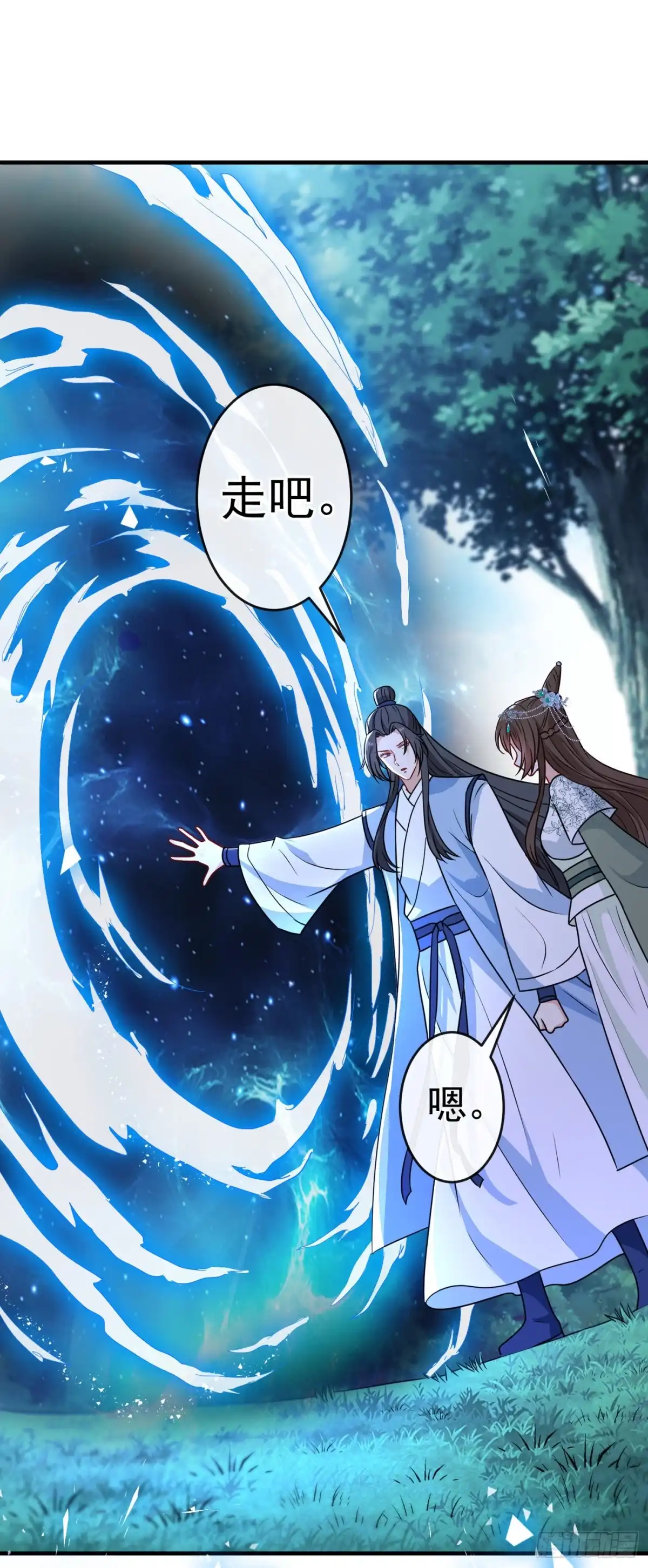 第77话这是…丹朱的记忆？-兽黑狂妃-iCiyuan动漫（第4张）