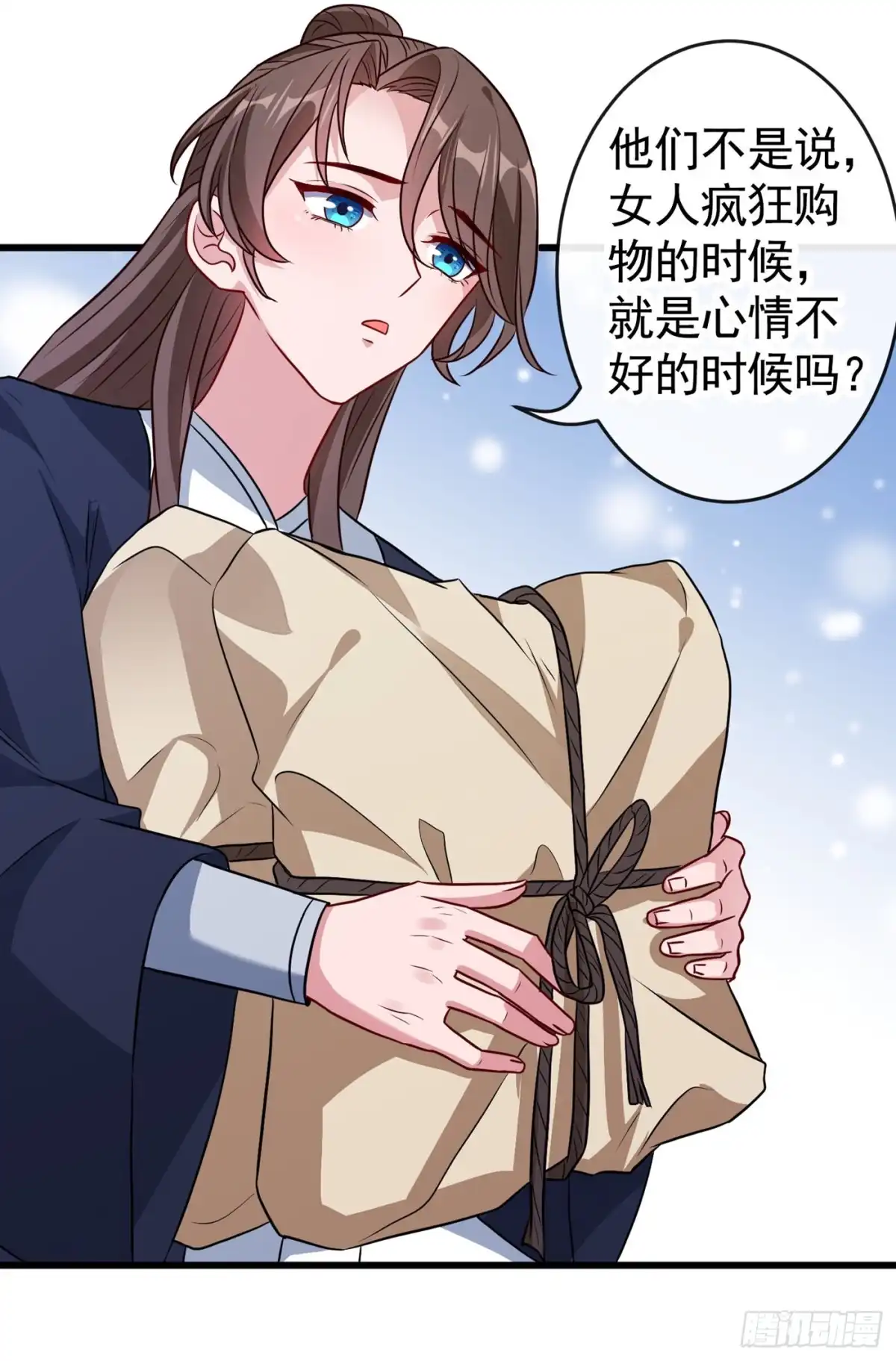 第81话这下有好戏看了！-兽黑狂妃-iCiyuan动漫（第3张）