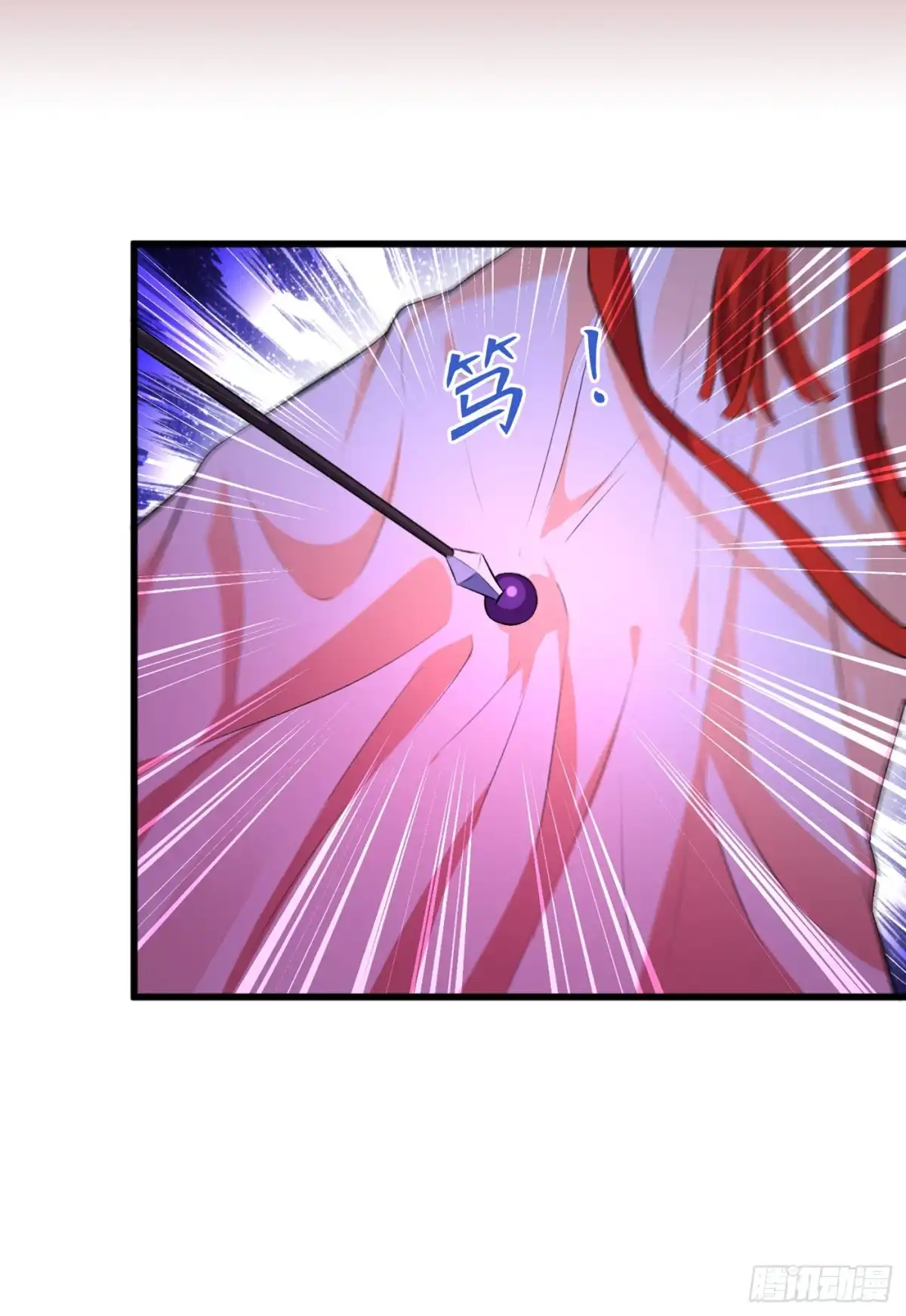第84话那…我要她的异火！-兽黑狂妃-iCiyuan动漫（第2张）