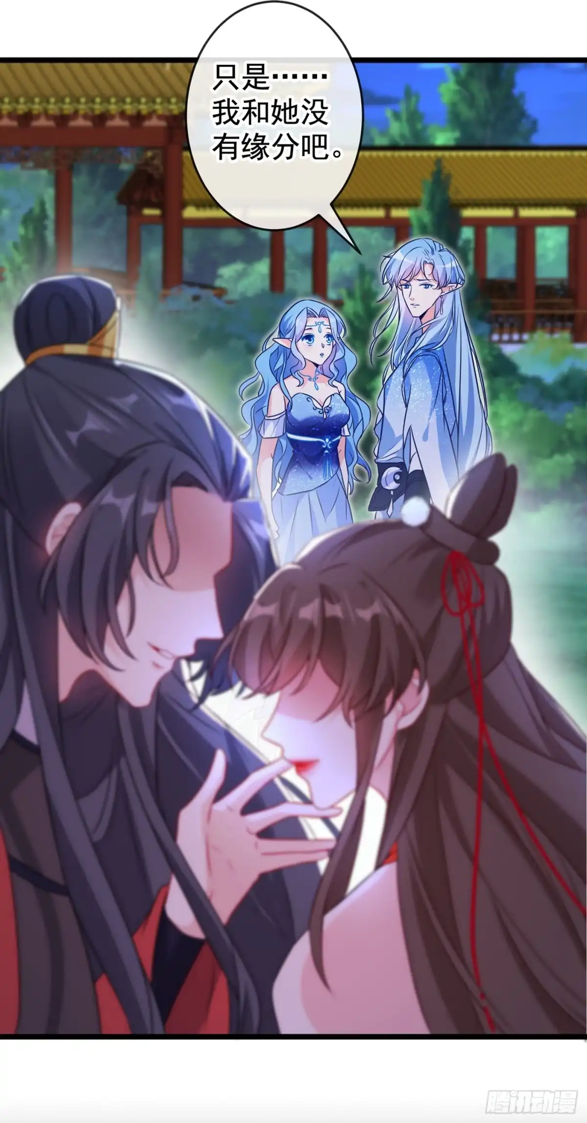 第84话那…我要她的异火！-兽黑狂妃-iCiyuan动漫（第9张）