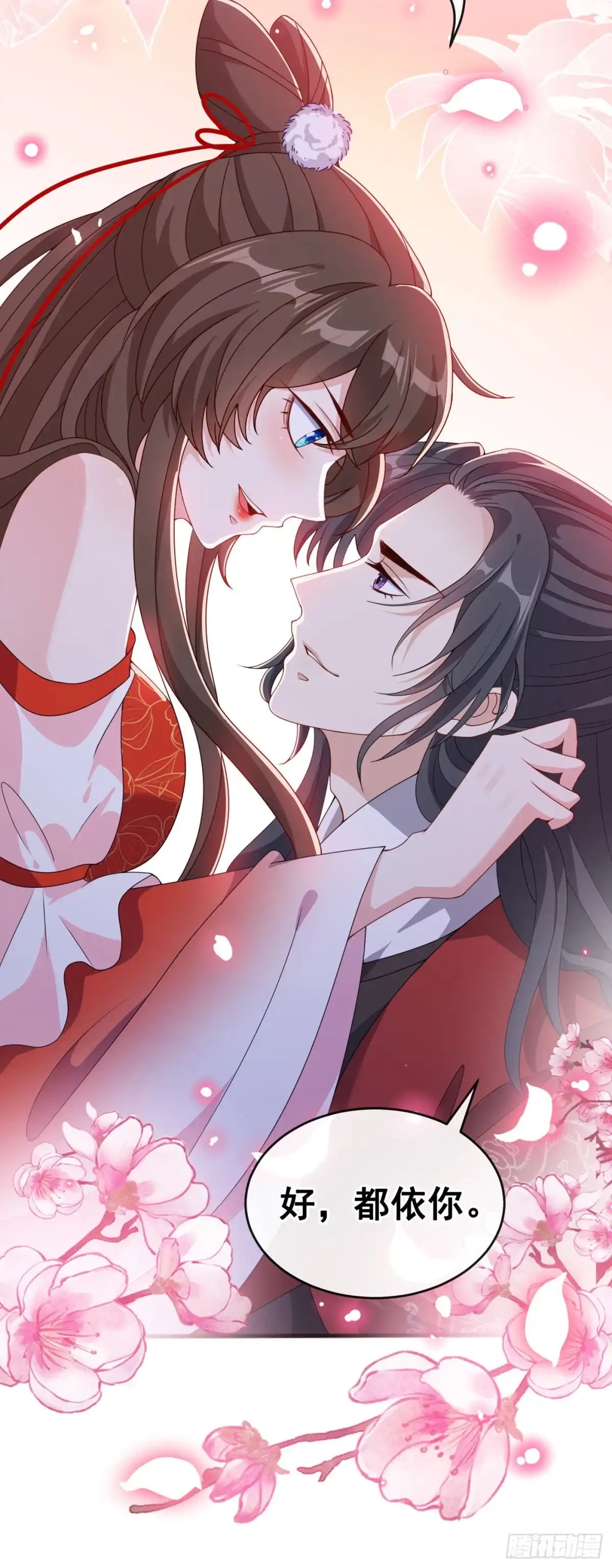 第87话这女人…有意思-兽黑狂妃-iCiyuan动漫（第6张）