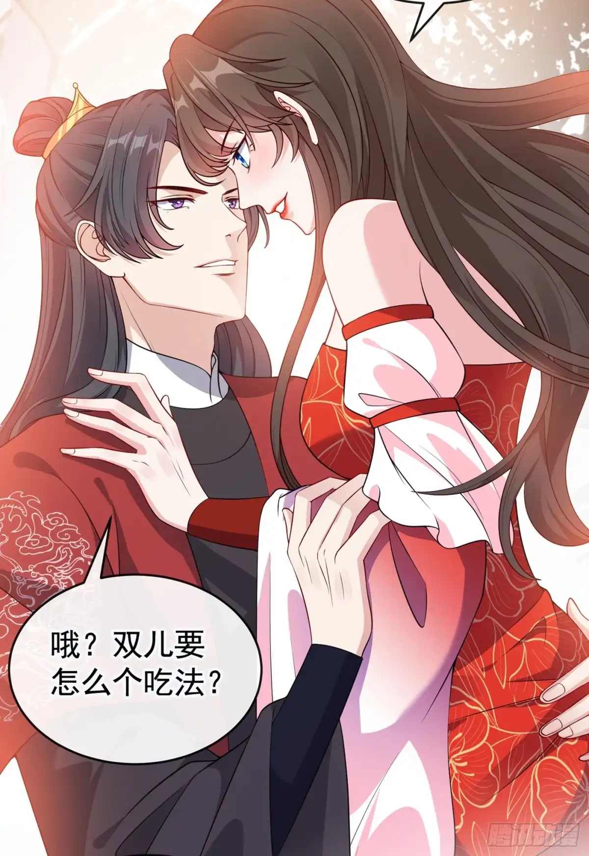 第89话我想调查清楚这一切-兽黑狂妃-iCiyuan动漫（第24张）