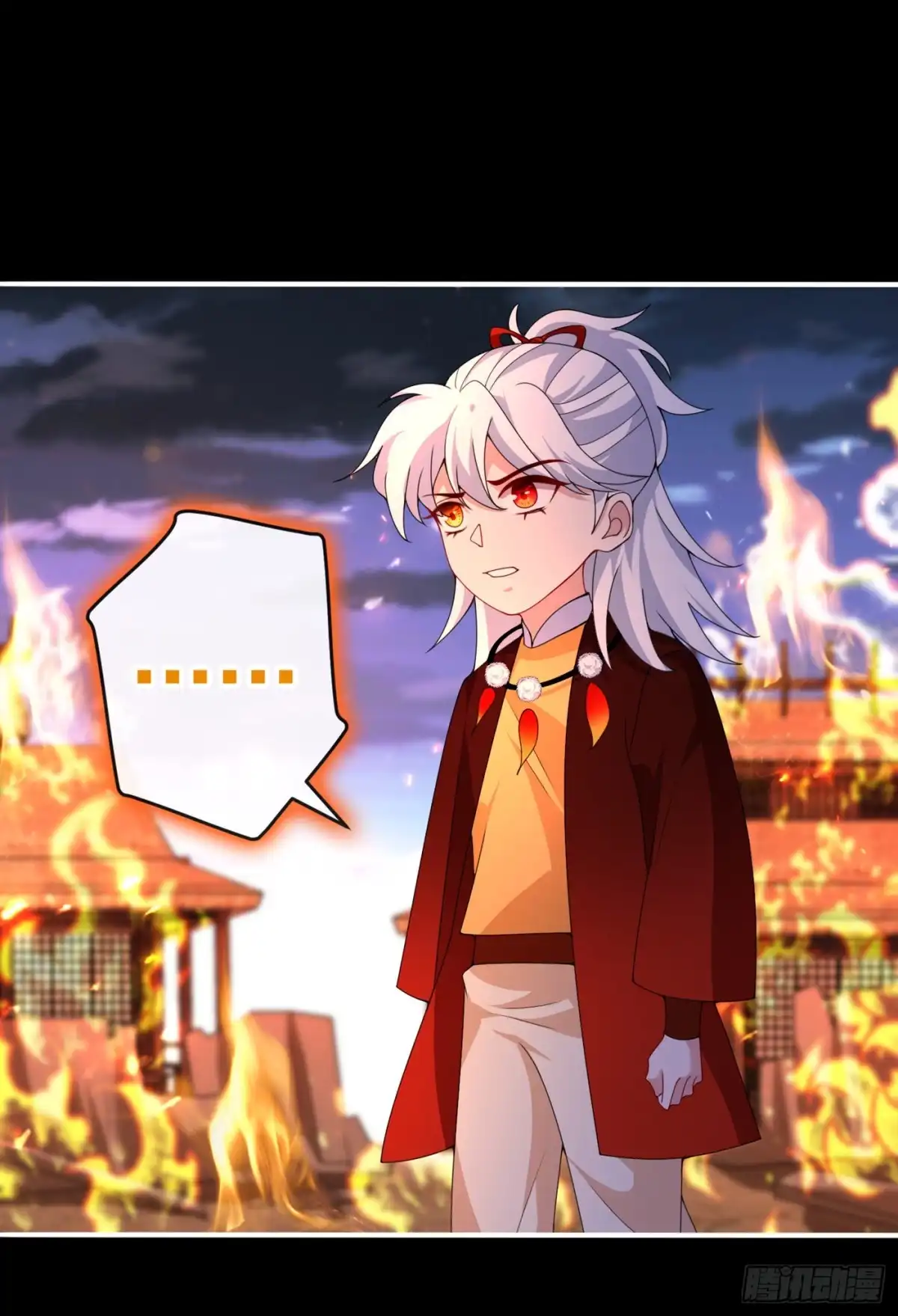 第94话我陪你感受这世间…-兽黑狂妃-iCiyuan动漫（第11张）