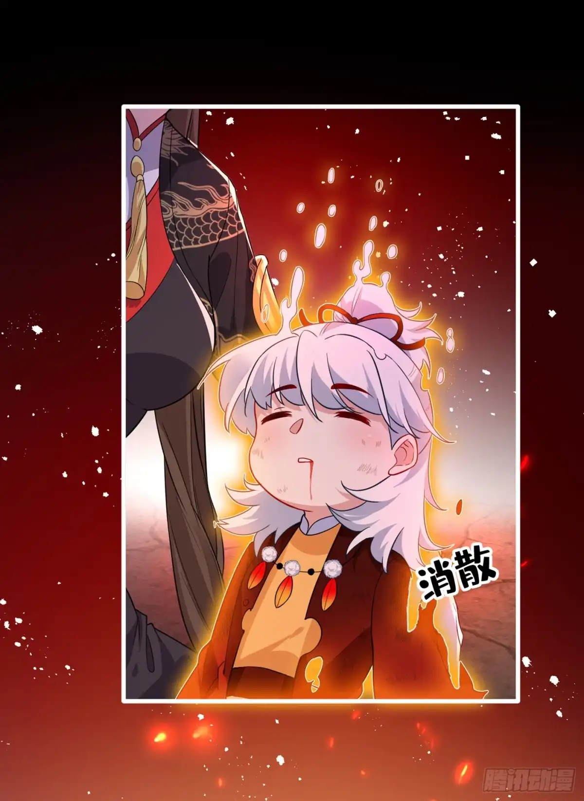 第94话我陪你感受这世间…-兽黑狂妃-iCiyuan动漫（第4张）